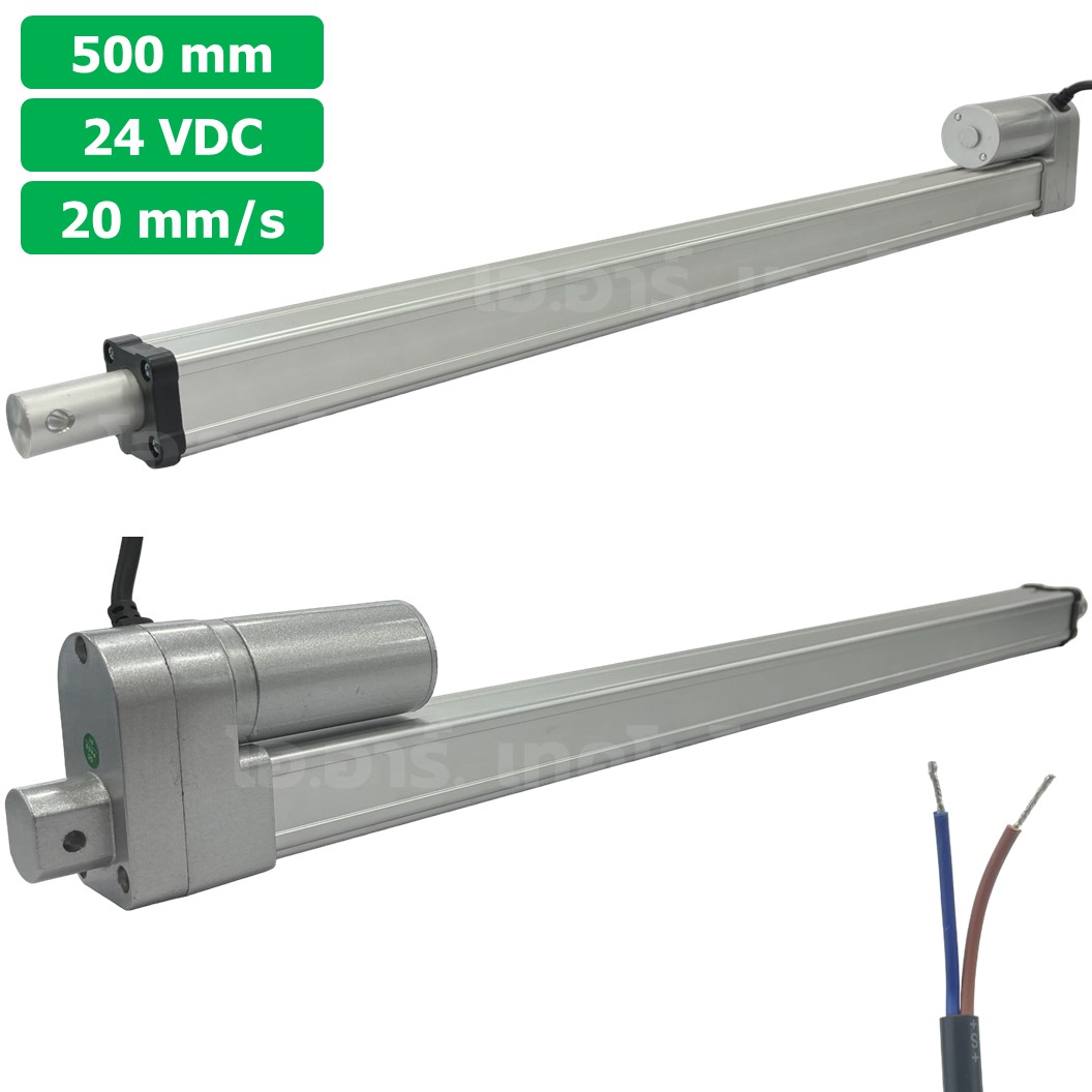 CLB-500 24VDC มอเตอร์ก้านชัก ระยะชัก 500mm 20mm/s 700N Electric Linear Actuator Low Noise เสียงรบกวนน้อย พัตเตอร์ไฟฟ้า Putter มอเตอร์แกนชัก