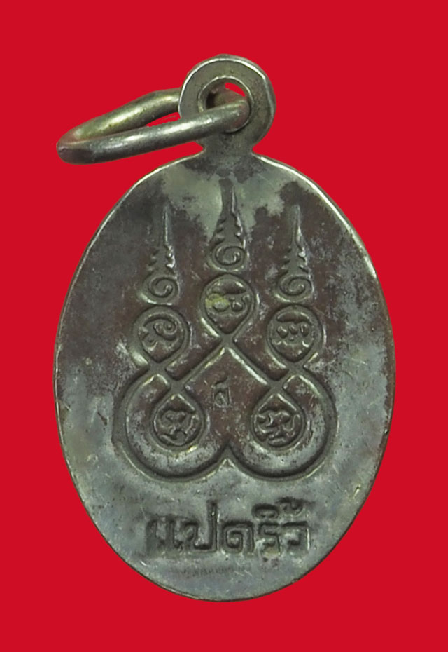 *33522 เหรียญเม็ดแตง พระพุทธโสธร เนื้อเงินลงถม ปี 2509 ตอกโค๊ด บล็อกหลังแอ่น วัดโสธรวรวิหาร 25