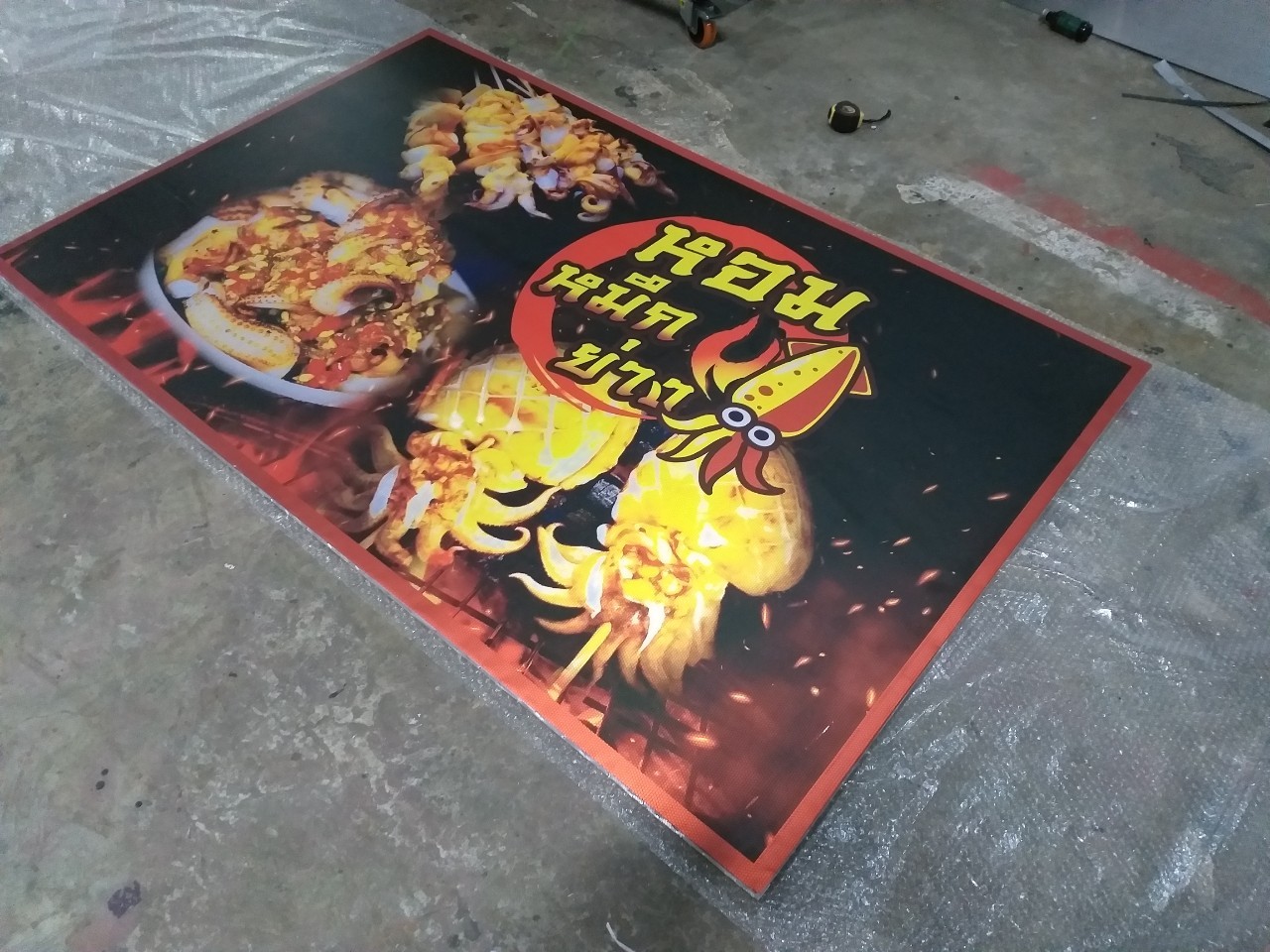 ป้ายไวนิล ป้ายโฆษณา ป้ายติดหน้าร้าน