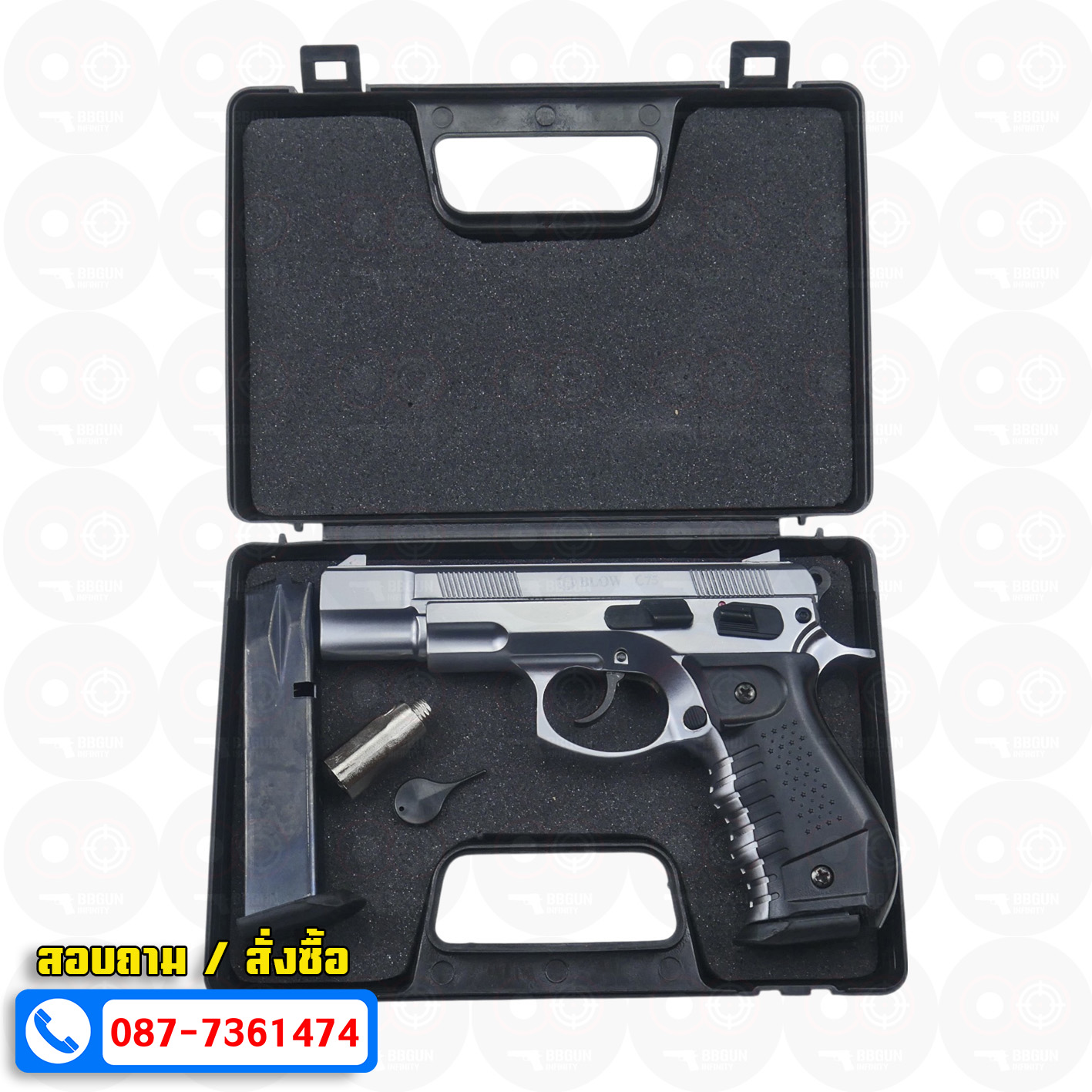 แบลงค์กัน BLOW CZ75 เงินด้าน MATTE CHROME Blank Gun ( 2 แม็กกาซีน + กล่องปืน )