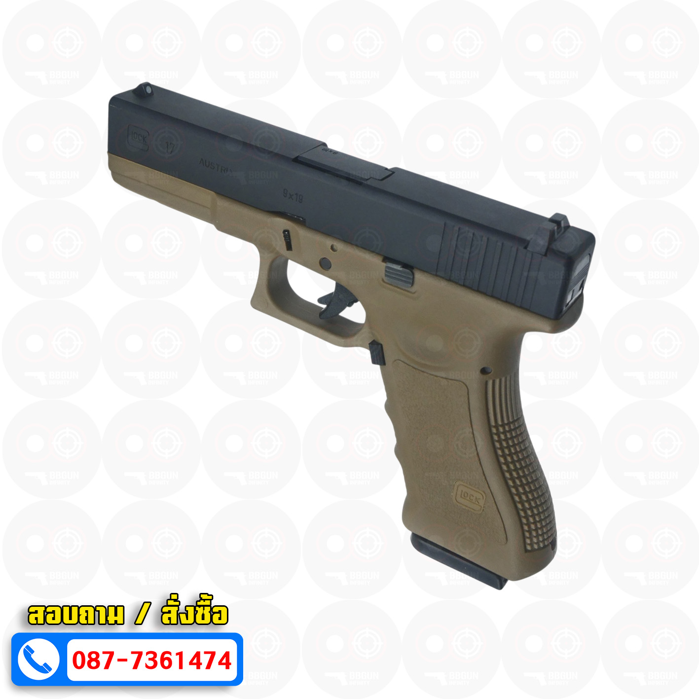บีบีกันอัดแก๊ส Army Armament R17B Glock 17 Gen 3 ทราย (Tan) BB GUN