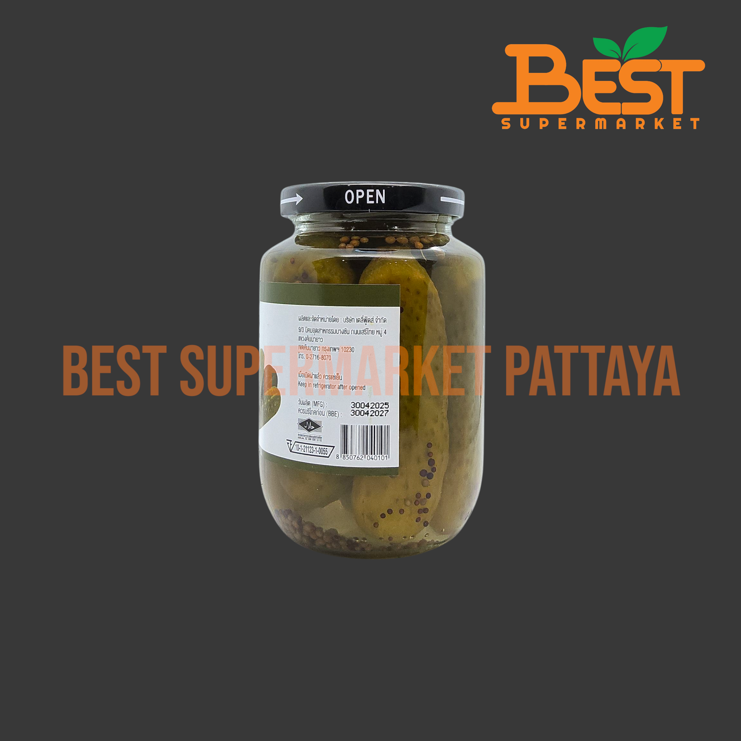 ซีส แตงดองชนิดเปรี้ยว 500 กรัม. Dill Pickled Sis Brand 500 g.