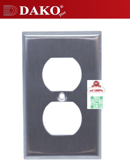CP-2D345 ฝาปลั๊กคู่ ฝาครอบเต้ารับสแตนเลส รู 34.5 มม.พร้อมสกรู"DAKO"