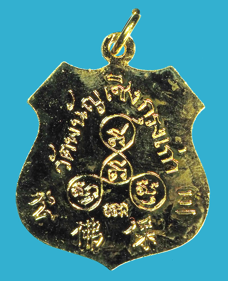 *28215 เหรียญหลวงพ่อโต วัดพนัญเชิง ปี 2533 อยุธยา กระหลั่ยทอง กล่องเดิม (หลวงปู่ดู่ วัดสะแก ร่วมปลุกเสก) 1