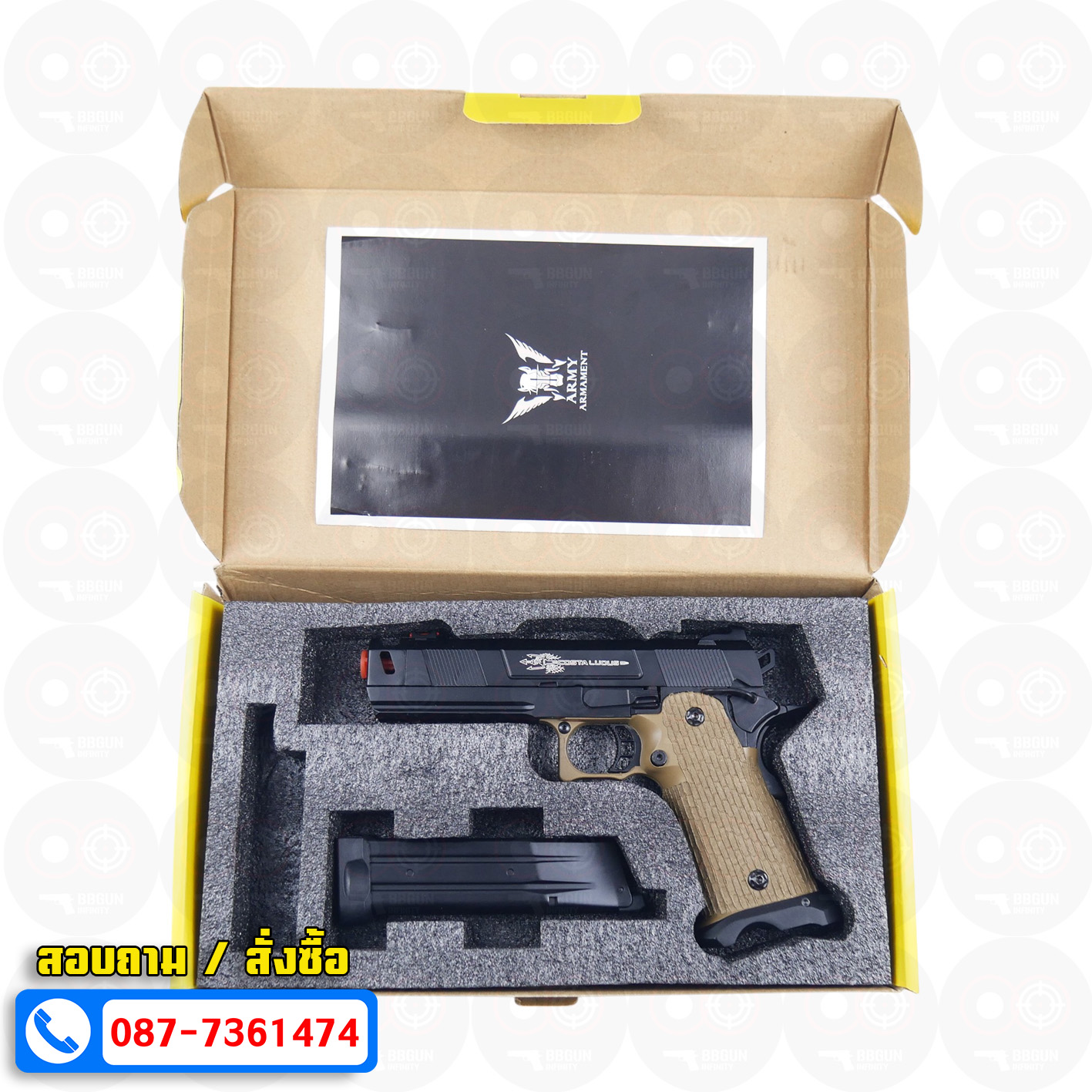 บีบีกันอัดแก๊ส Army Armament R501B Costa Carry Comp - Tan BB GUN