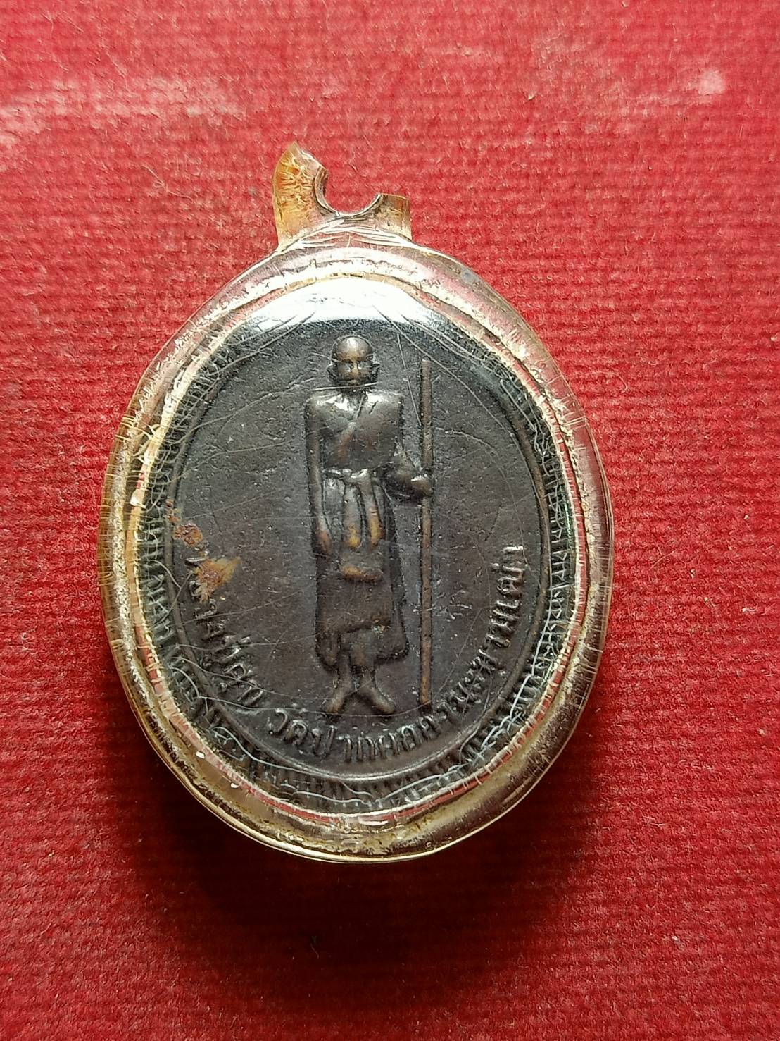 เหรียญหล่อ(หลวงพ่อทวีศักดิ์) หลวงพ่อเสือดำ วัดศรีนวล กรุงเทพ หลังหลวงปู่ศุข วัดปากคลองมะขามเฒ่า (SKU-08499)