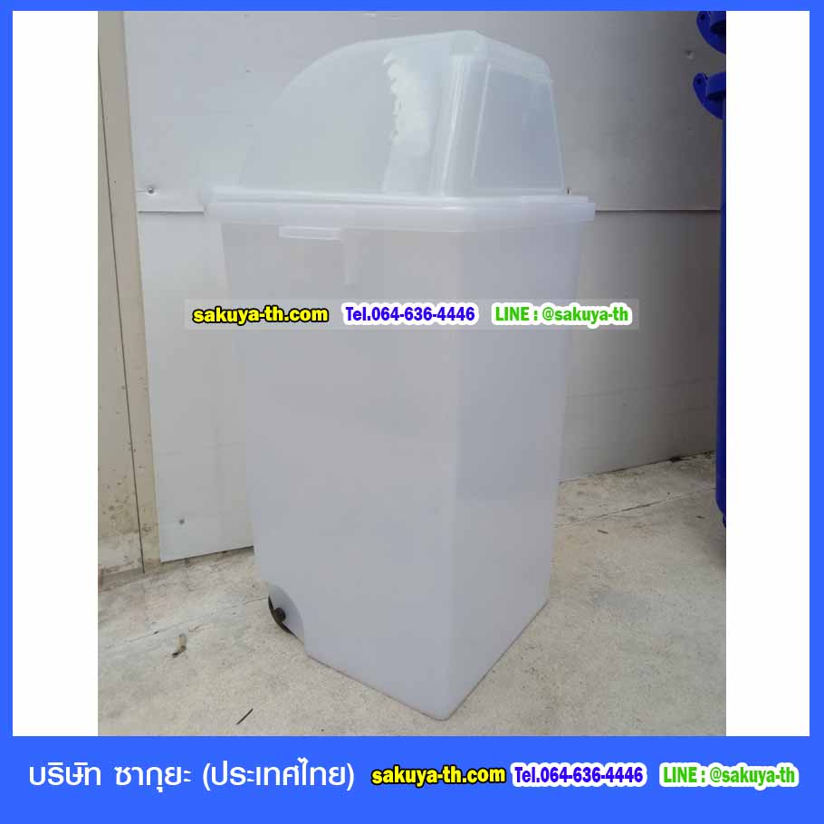 ถังขยะทรงเหลี่ยม สีใส พร้อมล้อเข็น 120 ลิตร สีใส 1 ช่องทิ้ง