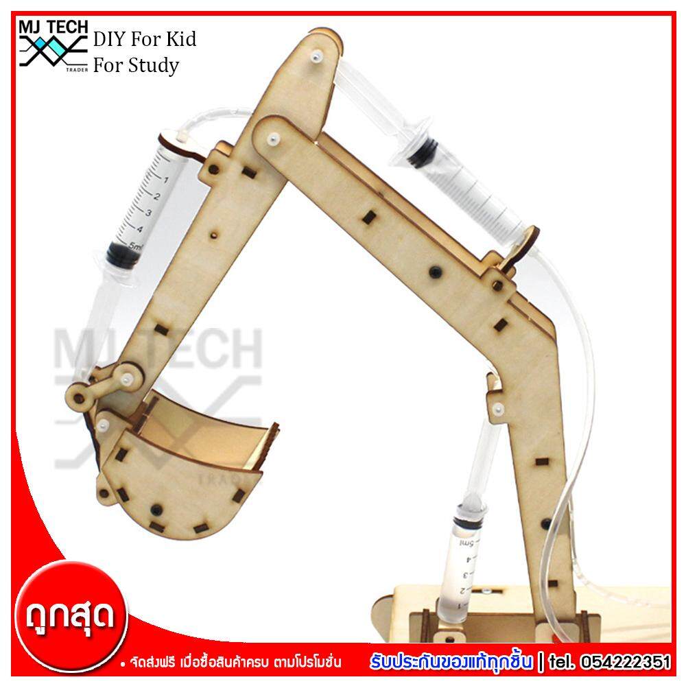 MJ-Tech ชุดที่ 4 ชุดประกอบ รถแบคโฮ ชุดของเล่น เสริมสร้างการเรียนรู้ สำหรับเด็ก ชุดเพื่อการศึกษาวิทยาศาสตร์