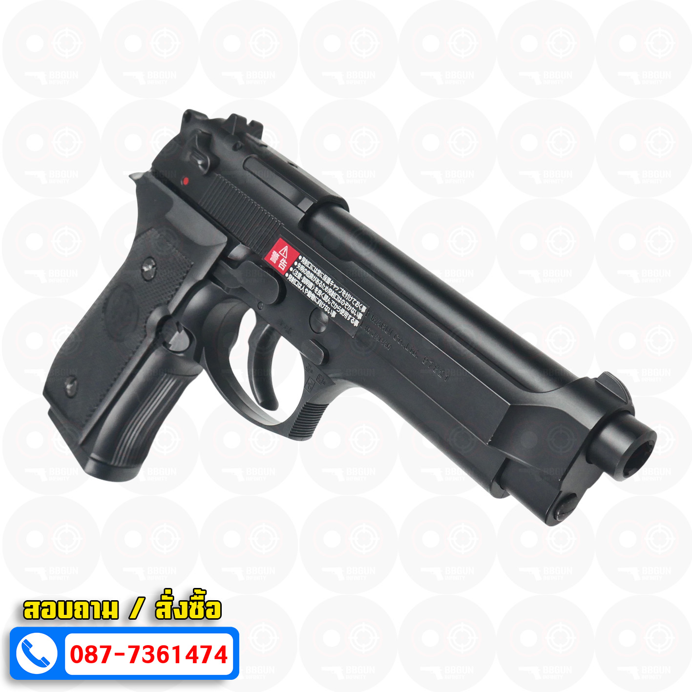 ปืนอัดลมสปริงชักยิงญี่ปุ่น Tokyo Marui M92F Spring Pistol Beretta M92F Military