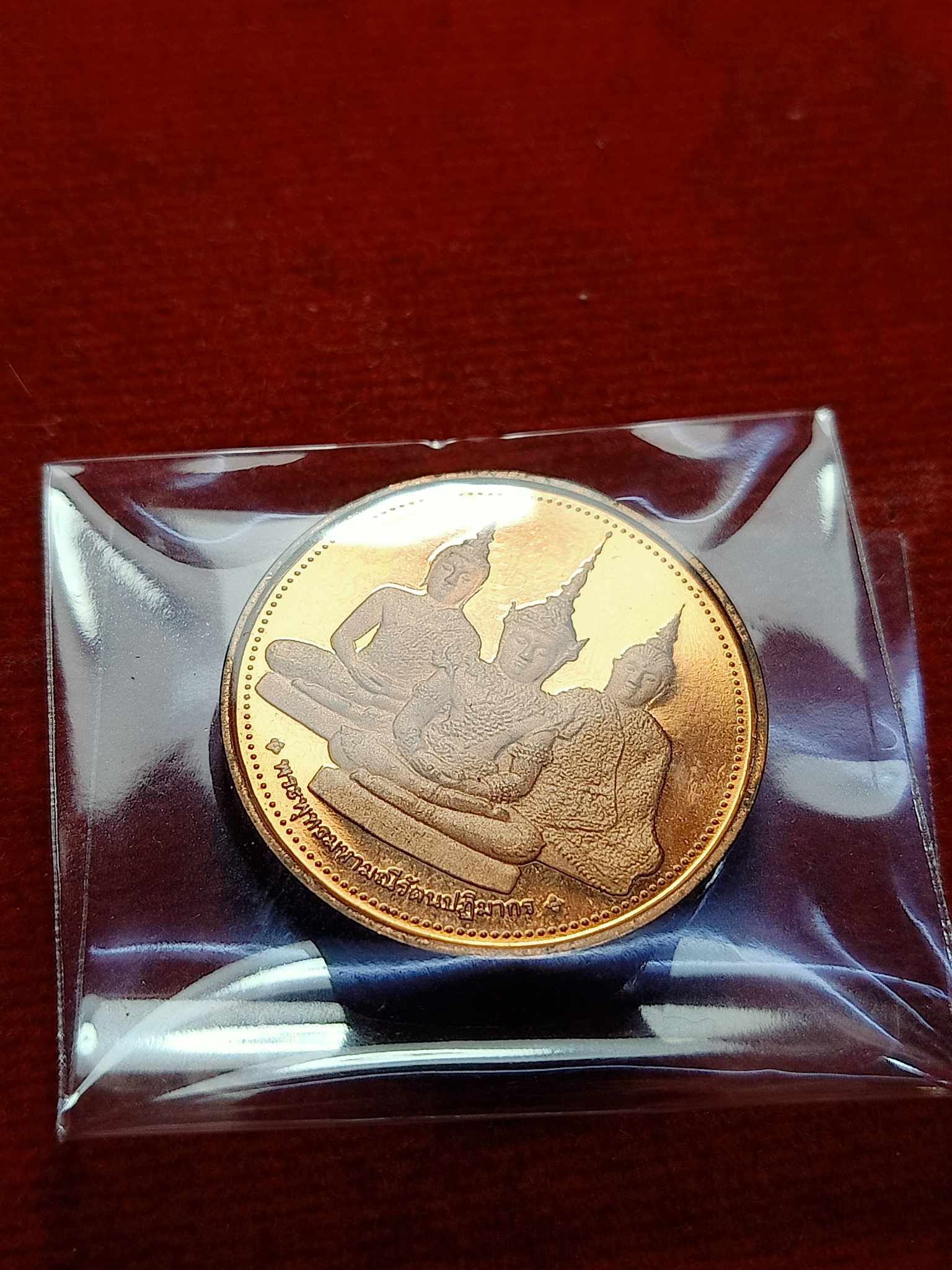 เหรียญพระแก้วมรกตทรงเครื่อง 3 ฤดู พระพุทธมหามณีรัตนปฏิมากร (SKU-02913)