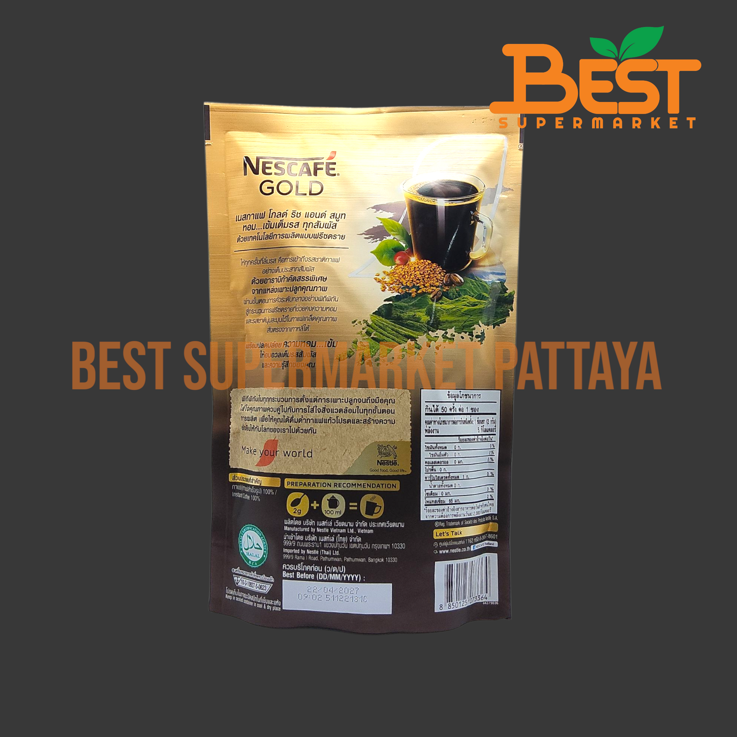 เนสกาแฟ โกลด์ (ถุง) กาแฟสำเร็จรูป ชนิดฟรีซดราย 100 กรัม Nescafe Gold Rich and Smooth 100 g.