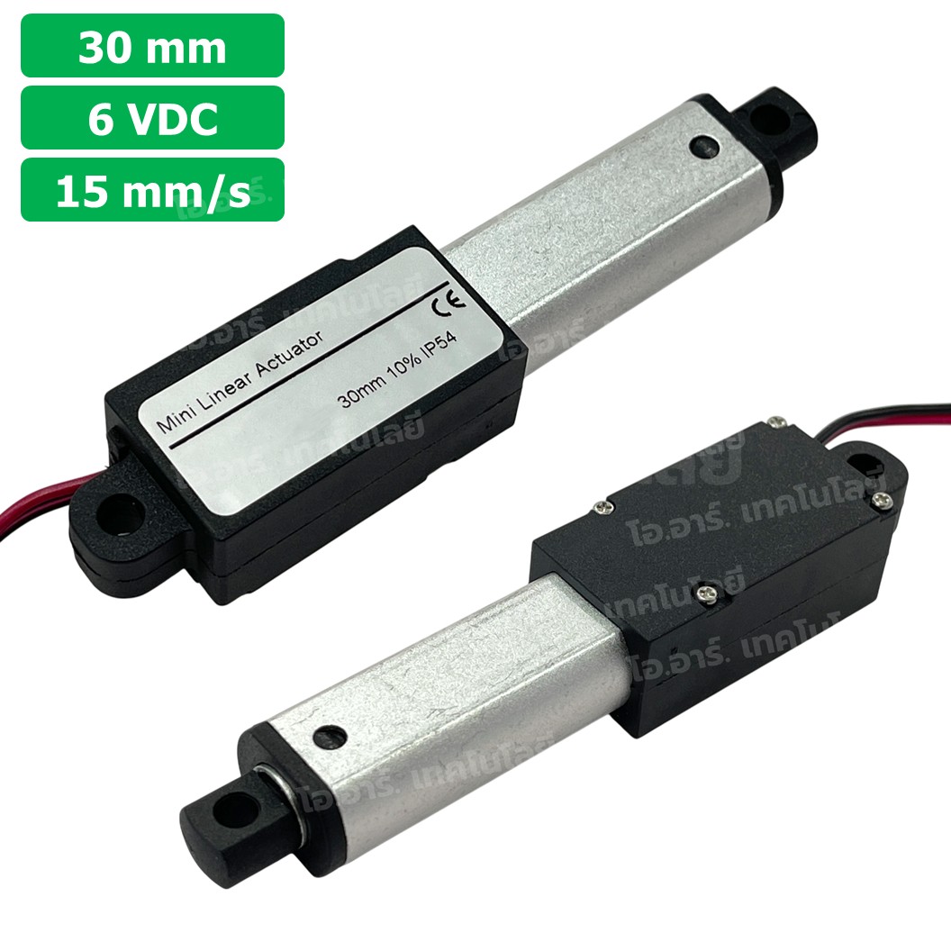 LAT-6-15-030 มอเตอร์ก้านชักเล็ก ระยะชัก 30mm 6VDC 15mm/s 64N DC 6V Mini Electric Linear Actuator พัตเตอร์ไฟฟ้า Putter มอเตอร์แกนชัก ขนาดเล็ก ตัวเล็ก