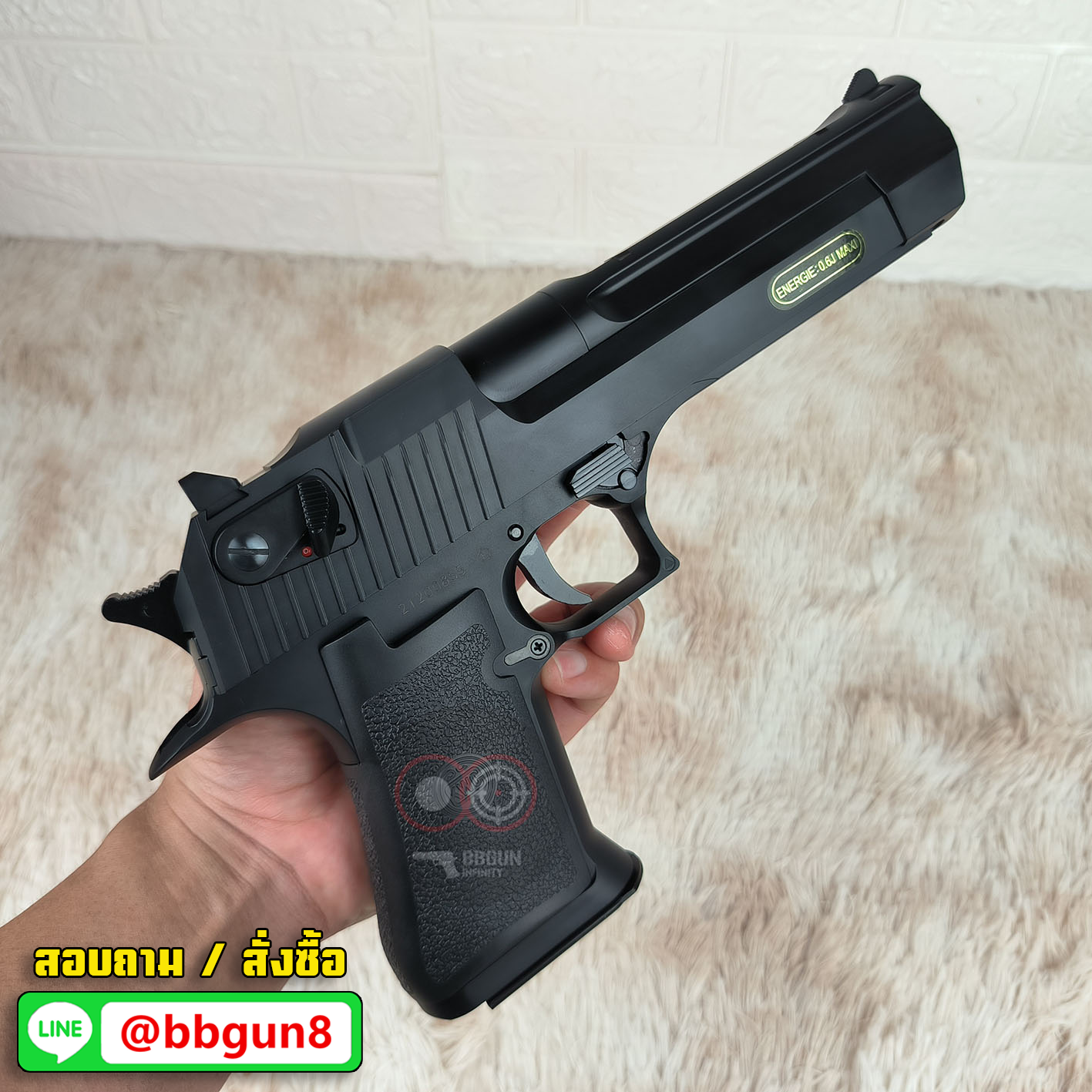 KWC Desert Eagle .50 AE - ปืนอัดลมสปริง (Spring Power) ระบบอัดลมสปริง ชักยิงที่ละ 1 นัด