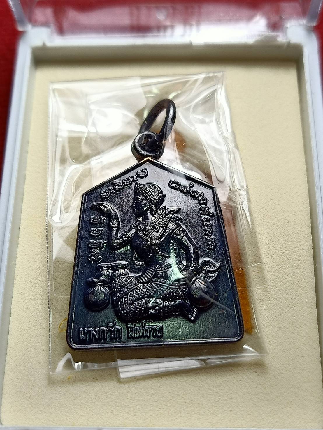 เหรียญนางกวักหลวงพ่อรวย ชนะจน 65 มีแต่รวย วัดตะโก จ.อยุธยา พร้อมกล่อง (SKU-08271)