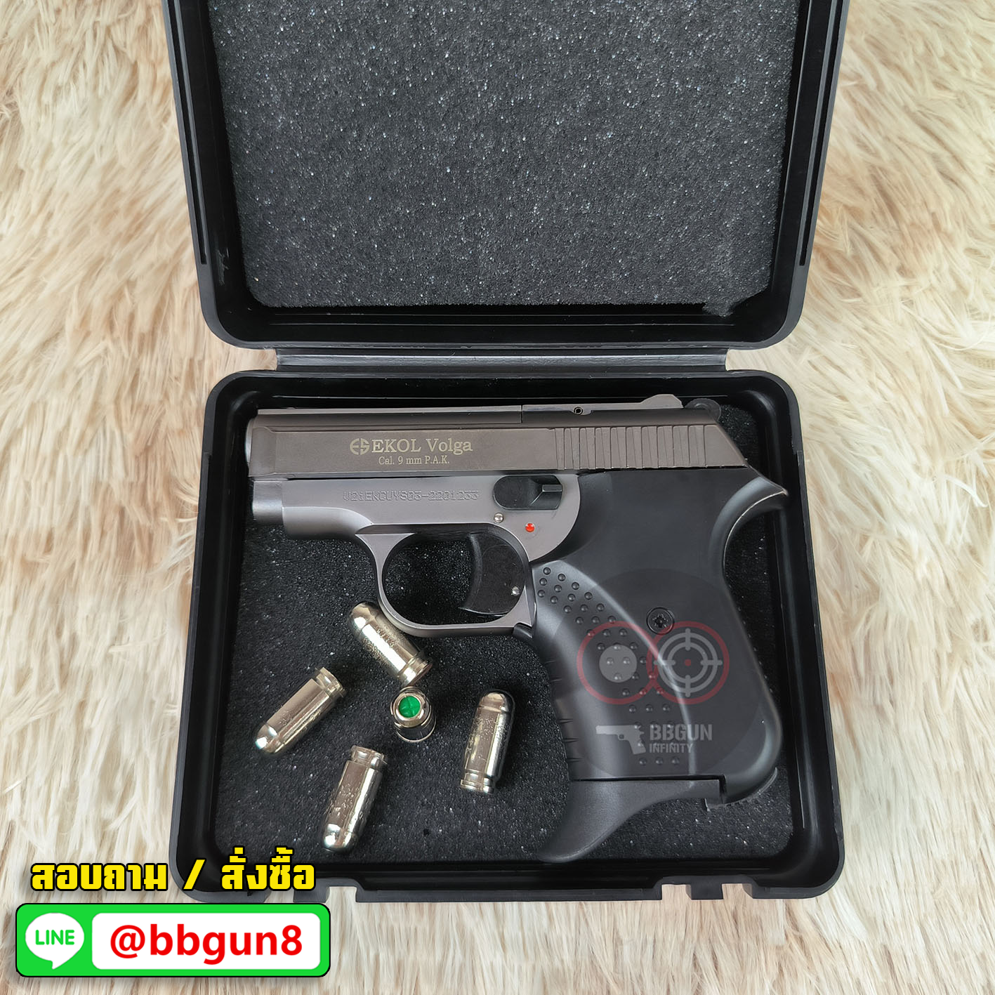 ปืนแบลงค์กัน EKOL VOLGA สีฟูม (Fume) 9mm P.A.K ขนาดเล็ก blank gun (แถมกล่องใส่ปืน)