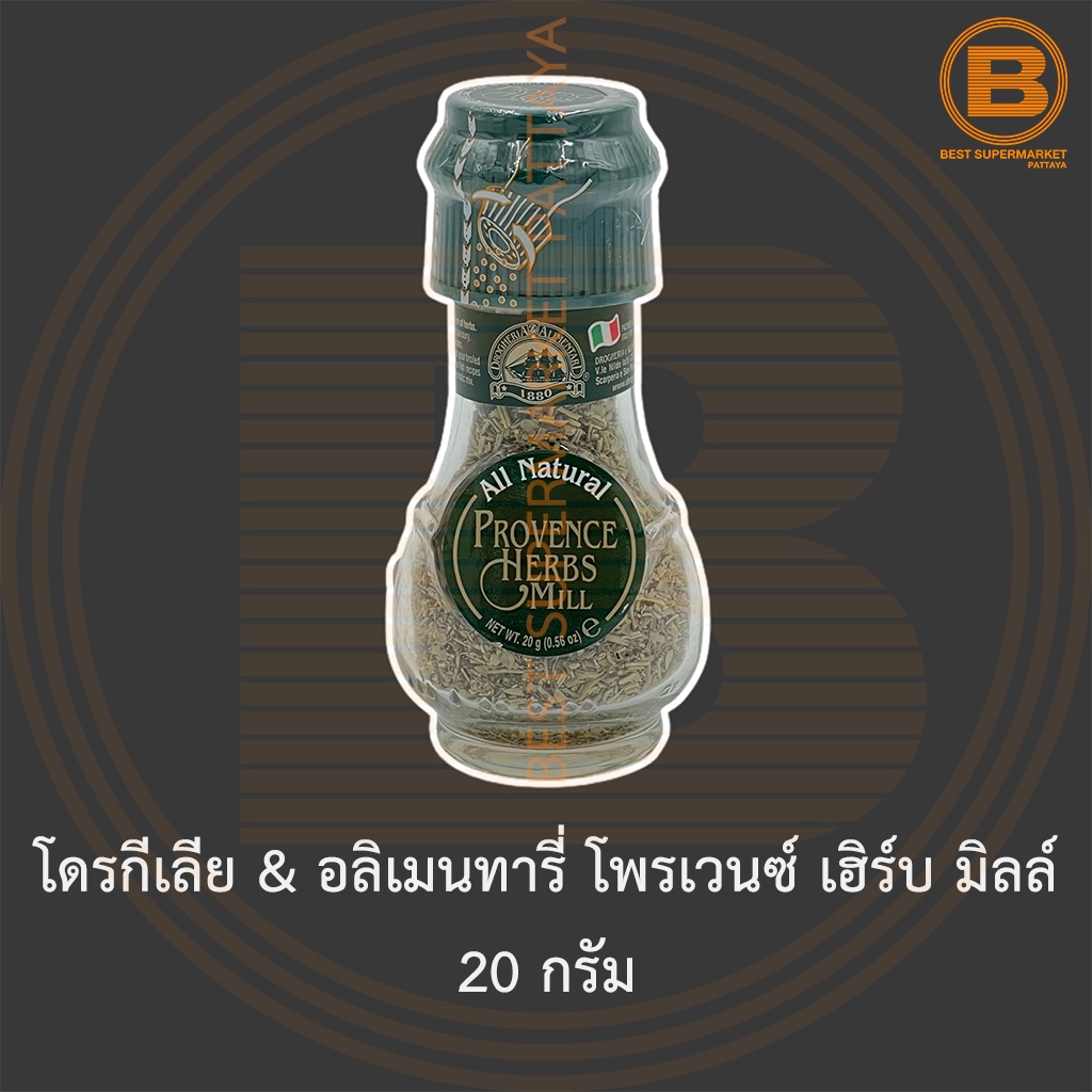 โดรกีเลีย & อลิเมนทารี่ โพรเวนซ์ เฮิร์บ มิลล์ 20 กรัม Drogheria & Alimentari Provence Herbs Mill 20 g.