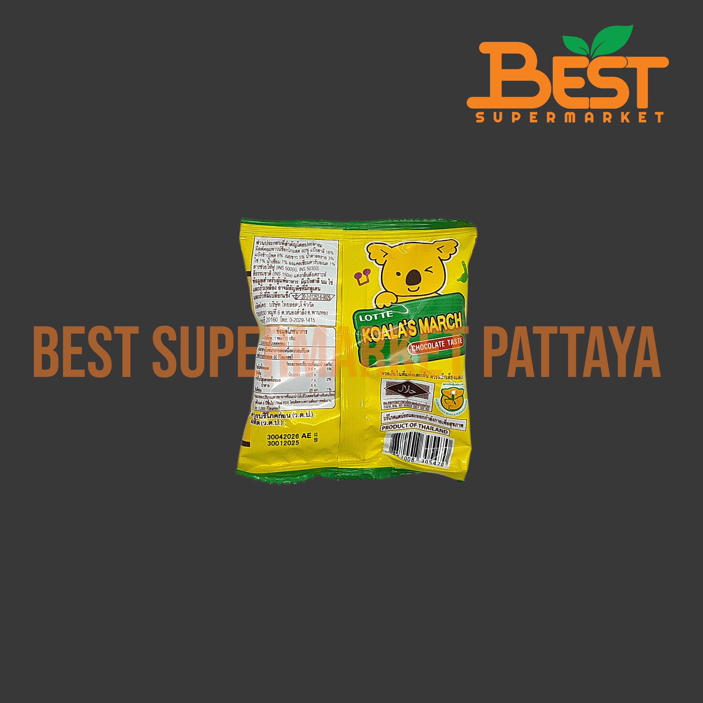 ลอตเต้ โคอะลา มาร์ชช็อกโกแลต 12 กรัม.Koala's March Chocolate Taste Lotte 12 g.