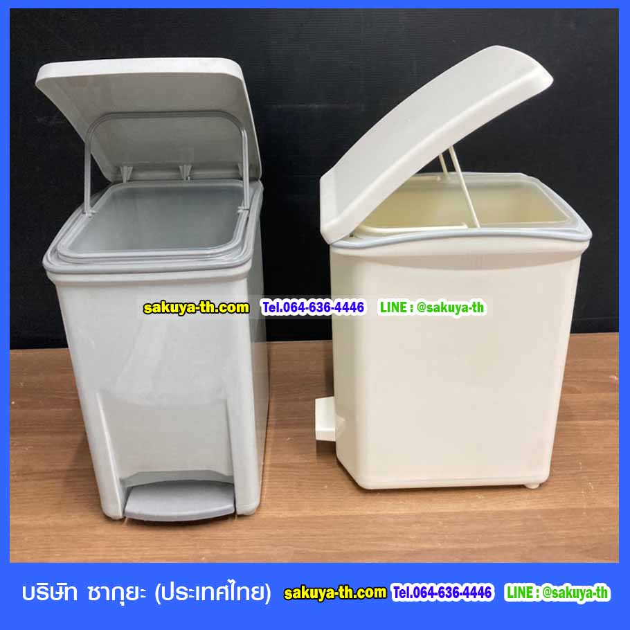 ถังขยะทรงเหลี่ยม เท้าเหยียบ 6.5 ลิตร