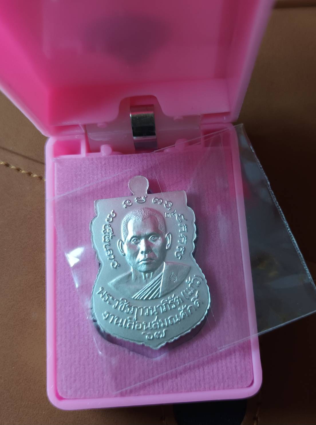 พระอาจารย์แก้ว-หลวงพ่อรวย ลงยาน้ำเงิน รุ่นเลื่อนสมณศักดิ์ รุ่นแรก 2567 วัดตะโก ดอนหญ้านาง พระนครศรีอยุธยา