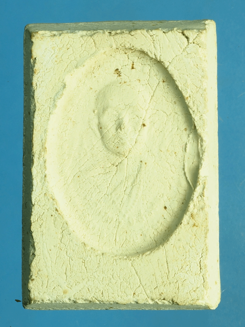 *27801 พระสมเด็จหลังเหรียญ รุ่น 1 หลวงพ่อเกษม วัดม่วง อ่างทอง 89