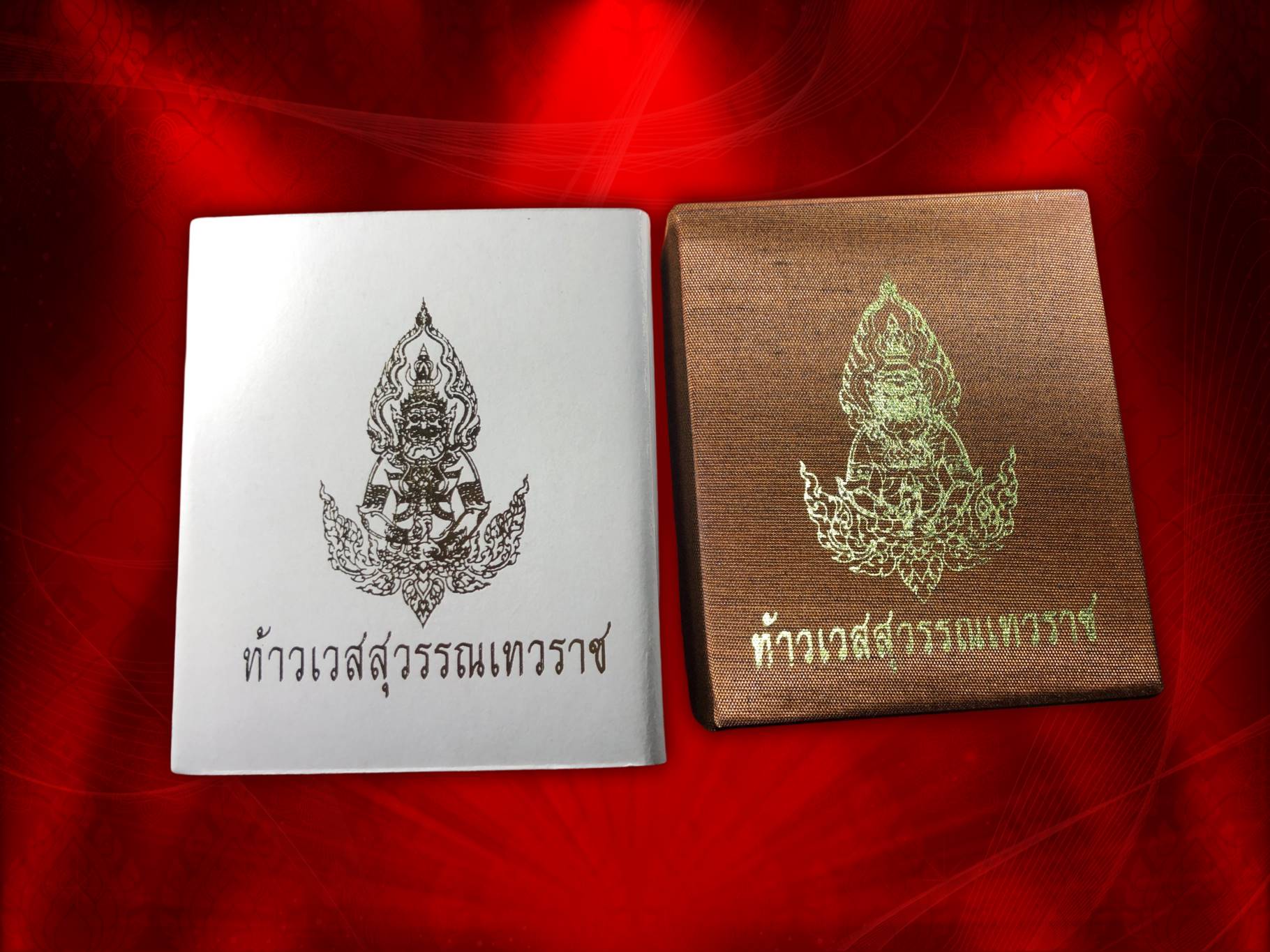 ท้าวเวสสุวรรณเทวราช โลกบาลผู้อารักขาทางทิศเหนือพระพุทธไสยาสน์และวิหารสังฆบิดร วัดป่าภูก้อน เนื้อทองแดงรมดำปัดเงา ปี 2563 พร้อมกล่องนอกกล่องในเดิม ๆ ครบถ้วน