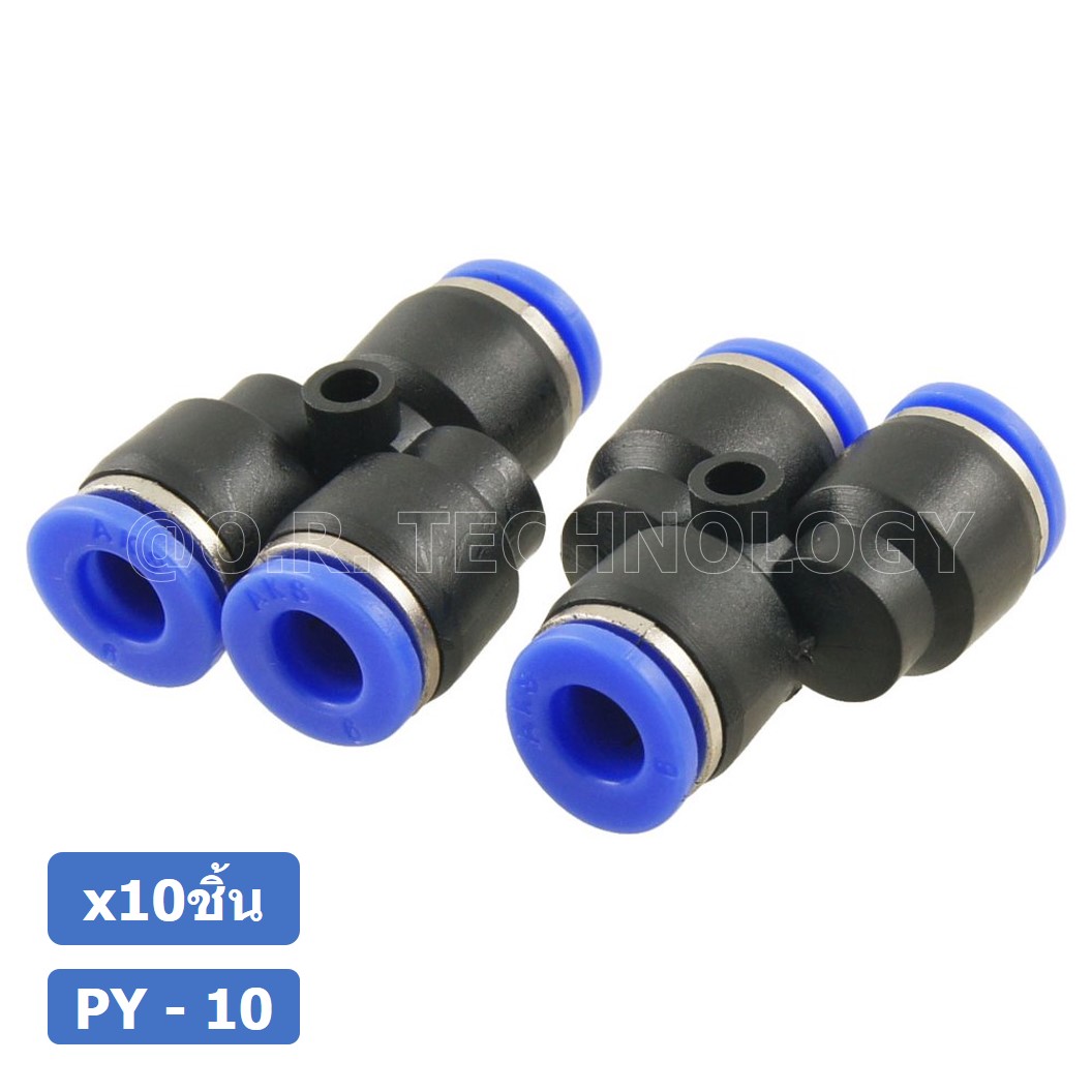 (10ชิ้น) PY-10 ข้อต่อลม ข้อต่อลมสามทาง ตัววาย ตัวY ข้อต่อท่อลม ข้อต่อสายลม ข้อต่อPU ฟิตติ้งลม ข้อต่อ ข้อต่อสามทาง ต่อลม 3 ทาง ข้อต่อนิวเมติก 3 way Quick coupling Air Gas Pneumatic Y Shape Three Way Y Connector Tube Pneumatic Equal Union Y Push fitting