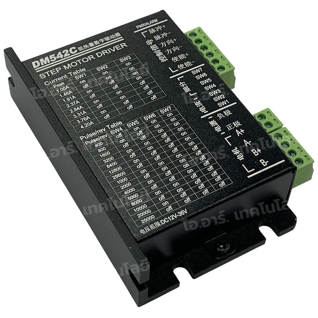 DM542C โมดูลขับ สเต็ปปิ้งมอเตอร์ Digital Step Motor Driver 12-36VDC 4.2A Microstep Driver กล่องดำ ควบคุมสเตปเปอร์มอเตอร์ Stepper Motor Driver