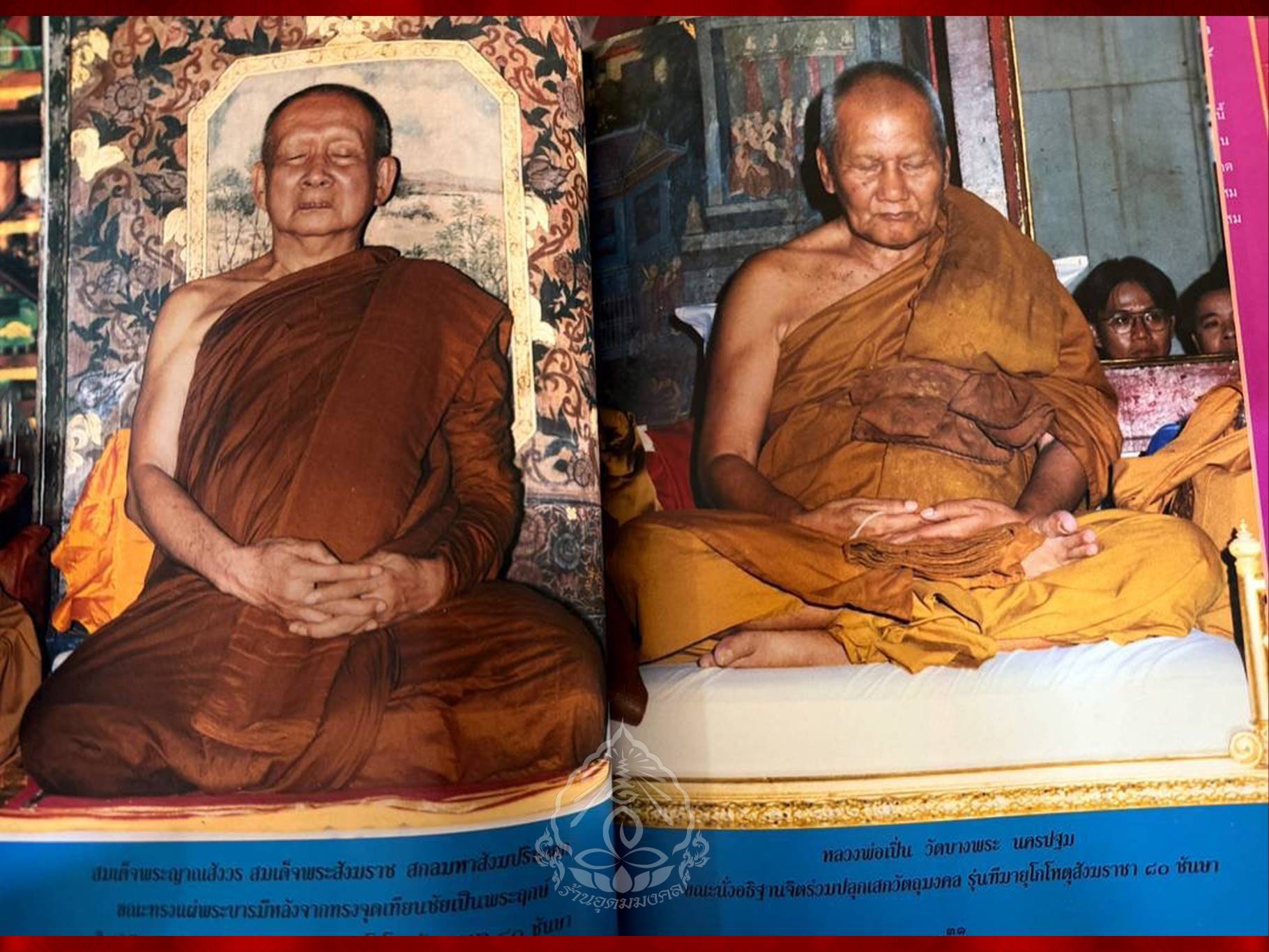 พระสมเด็จนางพญา ญสส. 80 พรรษา สมเด็จพระญาณสังวร สมเด็จพระสังฆราช ปี 2536 เนื้อทองคำ หนัก 16.1 กรัม + เนื้อนวะ พร้อมกล่องเดิม