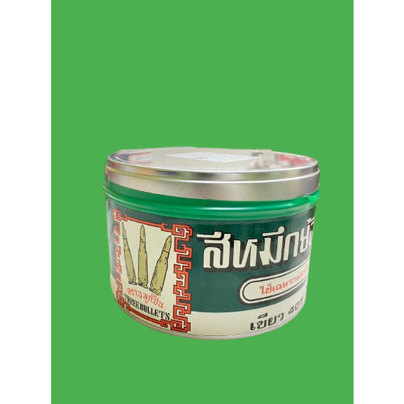 สีหมึกย้อมไม้ ตรามะกัน หรือ ตรา3ลูกปืน(ราคารวมแวท) สีหมึกพิมพ์ย้อมไม้ สีย้อมไม้ หมึกพิมพ์ย้อมไม้ สีย้อมพื้นไม้ สีย้อมไม้ สีทาพื้นไม้