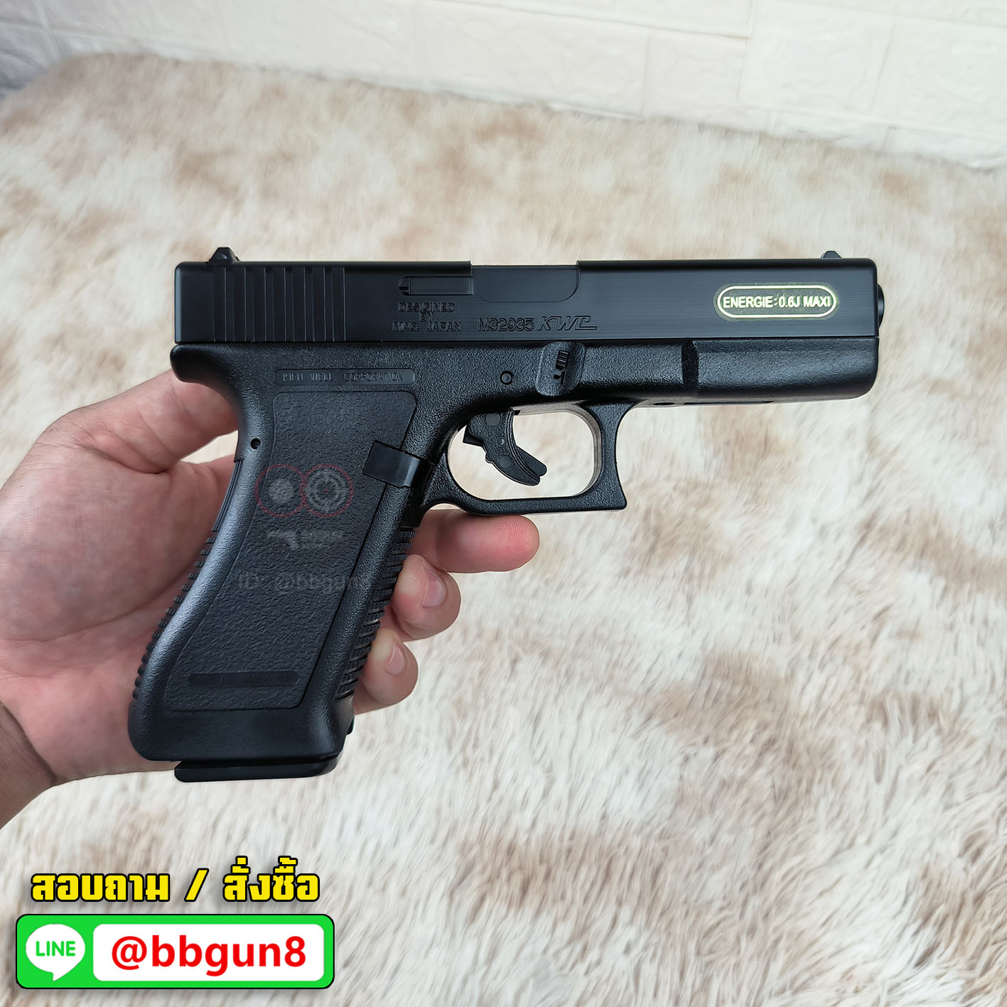 ปืนอัดลมชักยิง KWC K17 Spring Powered Pistol. โมเดล Glock 17