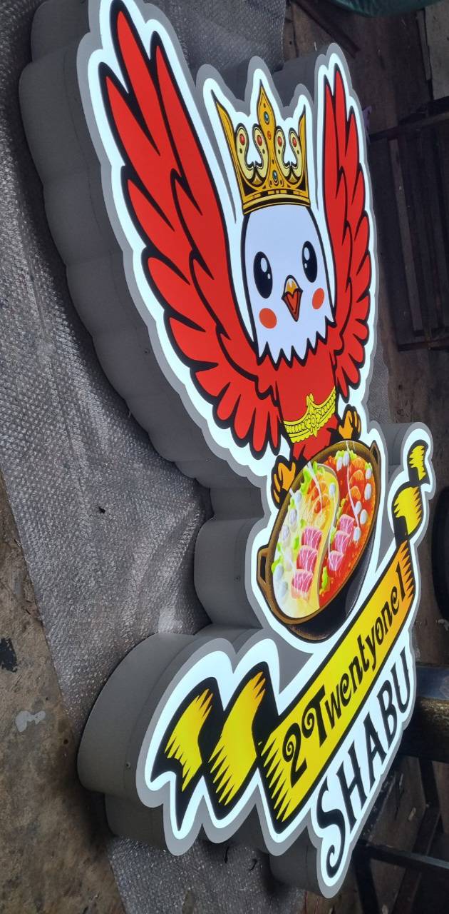 กล่องไฟติดหน้าร้าน