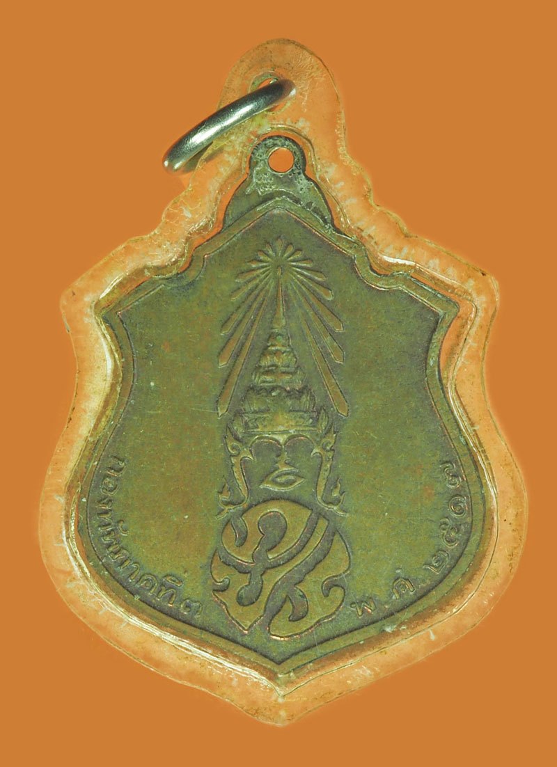 ขายแล้ว*39534 เหรียญในหลวงรัชกาลที่ 9 ทรงผนวช กองทัพภาคที่ 3 จัดสร้าง ปี 2517 เลี่ยมพลาสติกเก่าหลายสิบปี 5