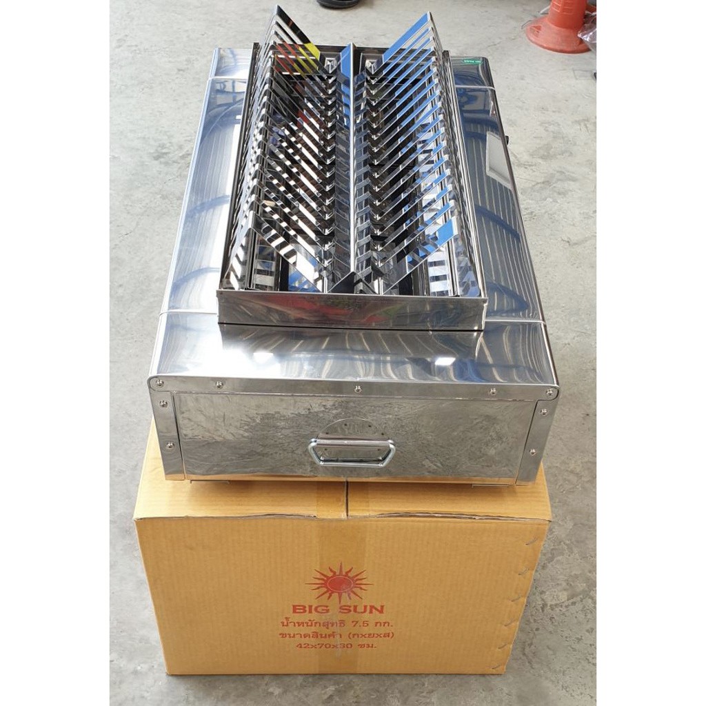 BIGSUN เตาปิ้งย่างไส้กรอก อินฟาเรด ไร้ควัน รุ่น BBQ-913 เลือกชนิดหัวปรับได้
