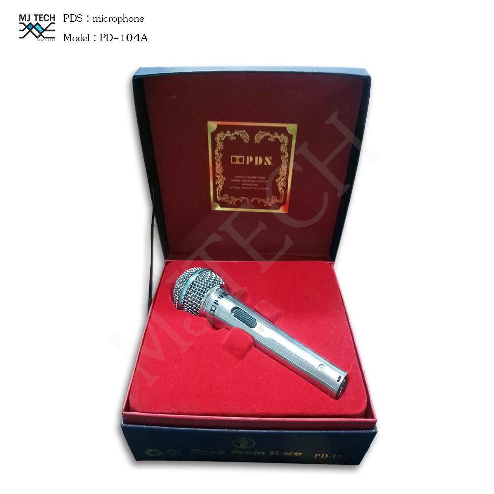 PDS. ไมค์โครโฟน Dynamic excellent รุ่น PD-104A