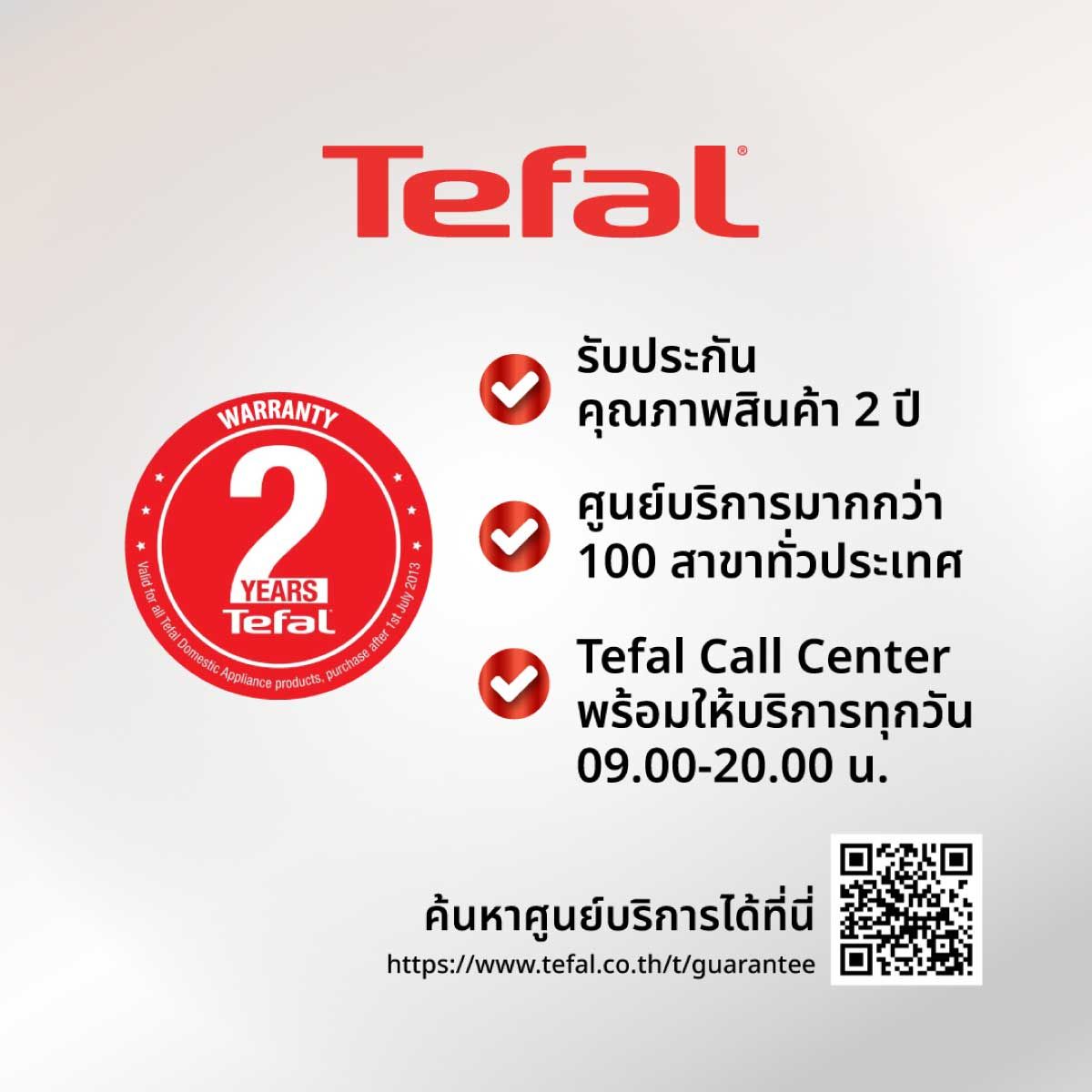 TEFAL หม้อทอดไร้น้ำมันดิจิทัล 5 ลิตร รุ่น EY2453T0