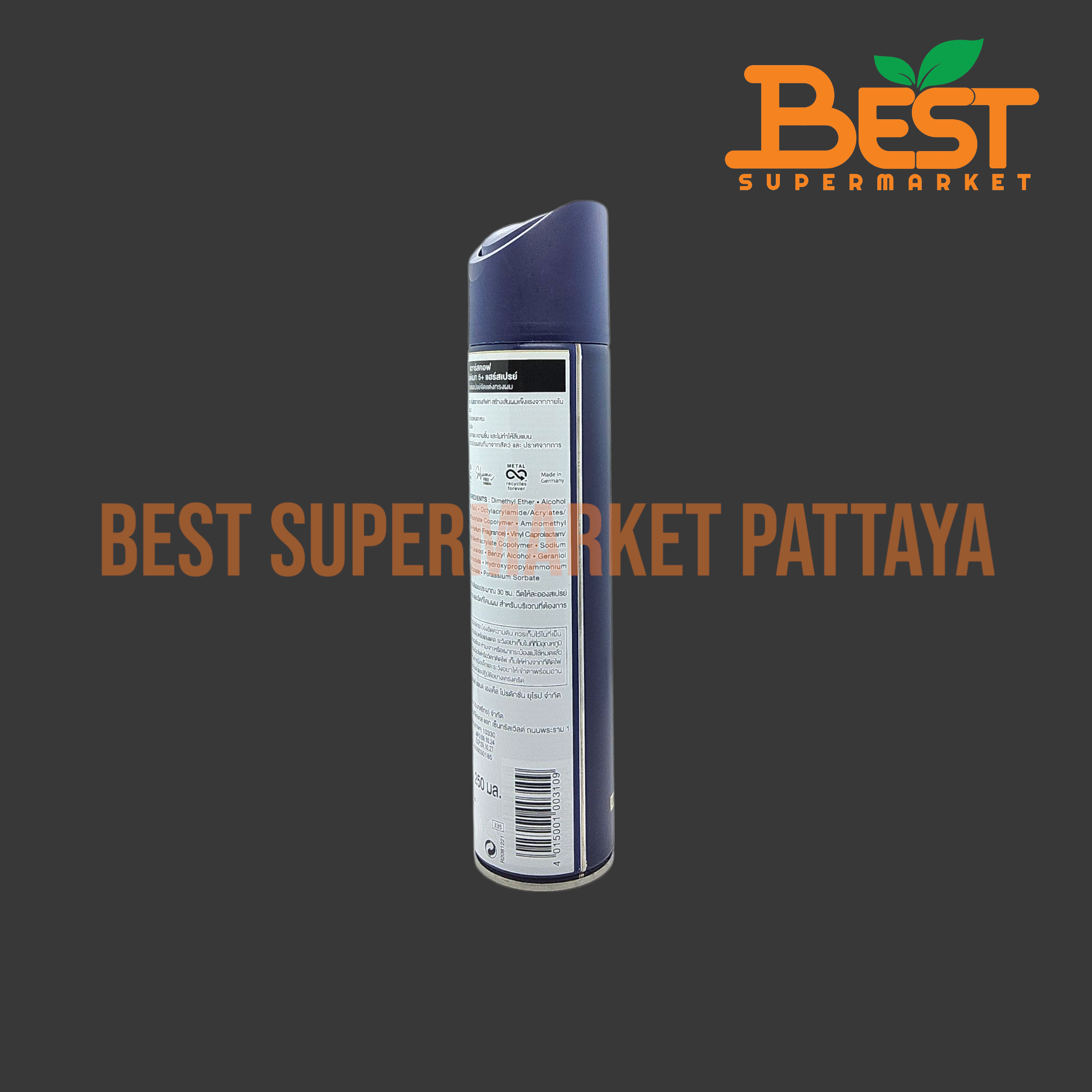 ชวาร์สคอฟ ทัฟท์ อัลติเมท 5+ แฮร์สเปรย์ ผลิตภัณฑ์สเปรย์จัดแต่งทรงผม 250 มล. Schwarzkopf.Taft Ultimate Hairspray. 250 ml.