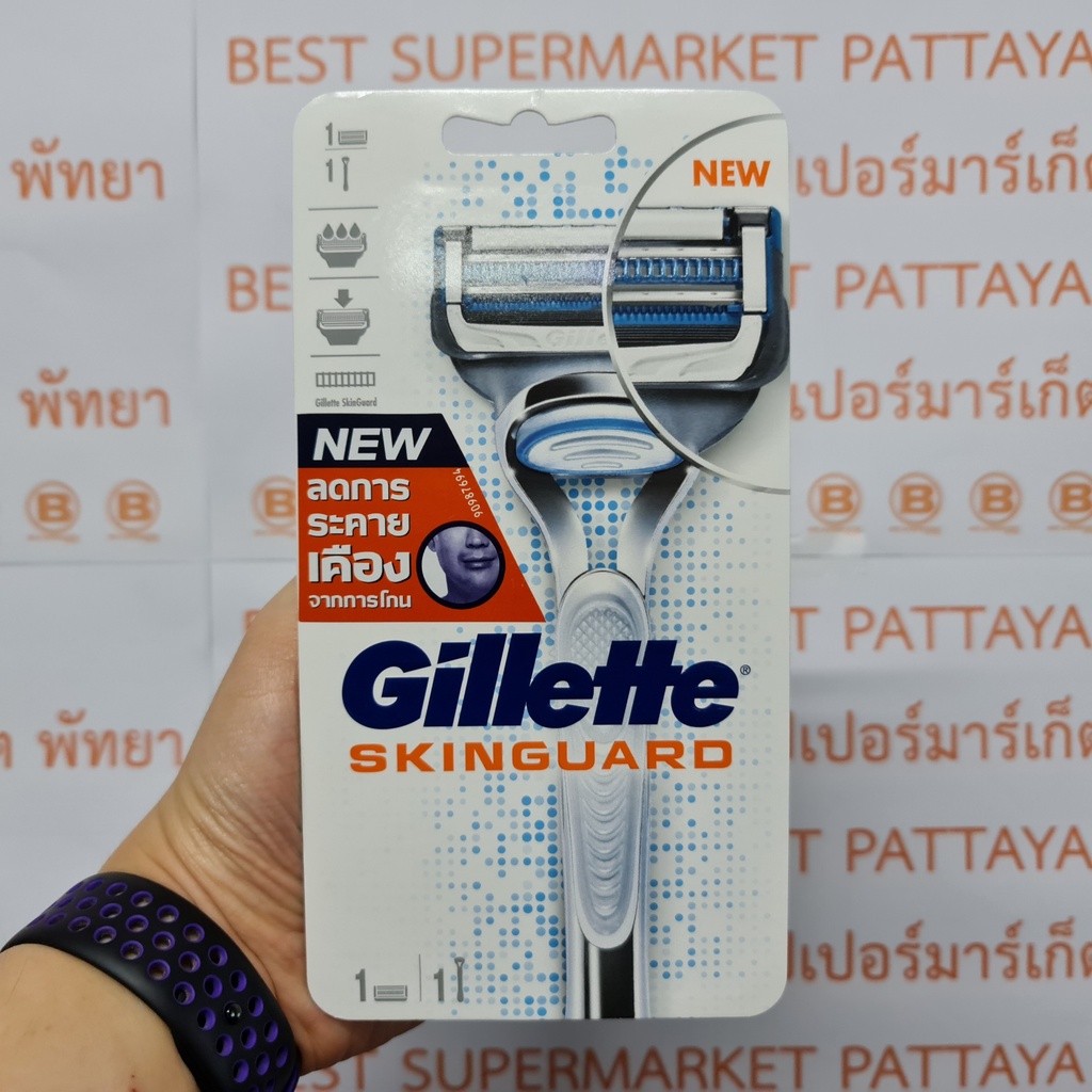 ยิลเลตต์ สกินการ์ด ใบมีดโกนพร้อมด้าม 1 ด้าม Gillette Skinguard