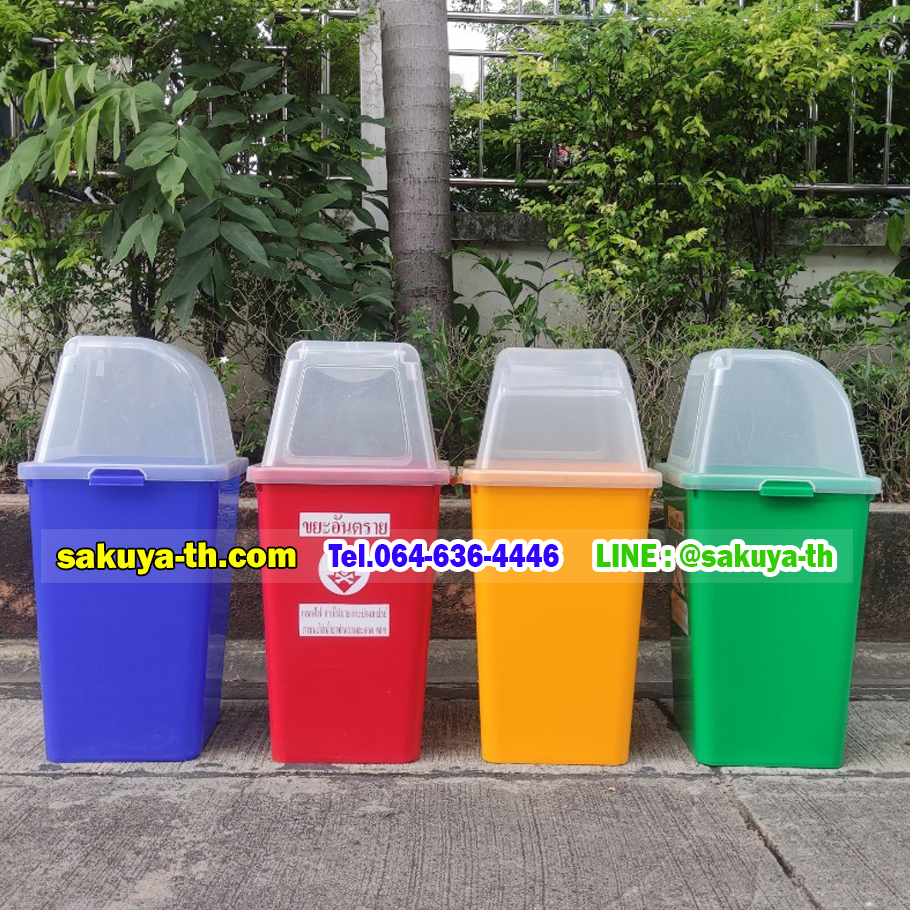 ถังขยะแยกประเภท ฝาใส 40 ลิตร