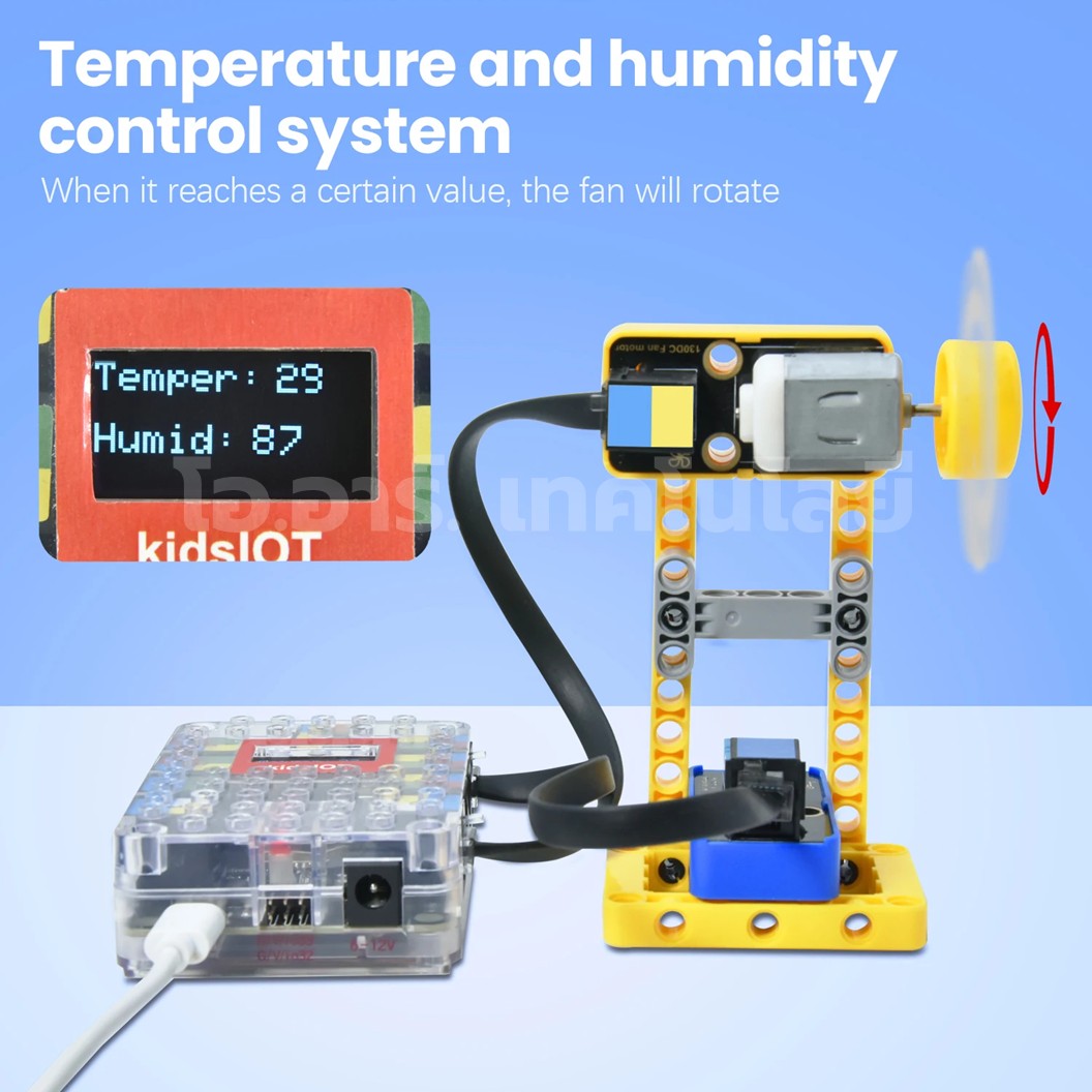 KEYESTUDIO KD3021 ชุดตัวต่อ Kidsbits Smart Farm Kit with Lego for Arduino STEM Education DIY Kit ชุดฟาร์มอัจฉริยะเพื่อการศึกษา Kidsuno ESP32