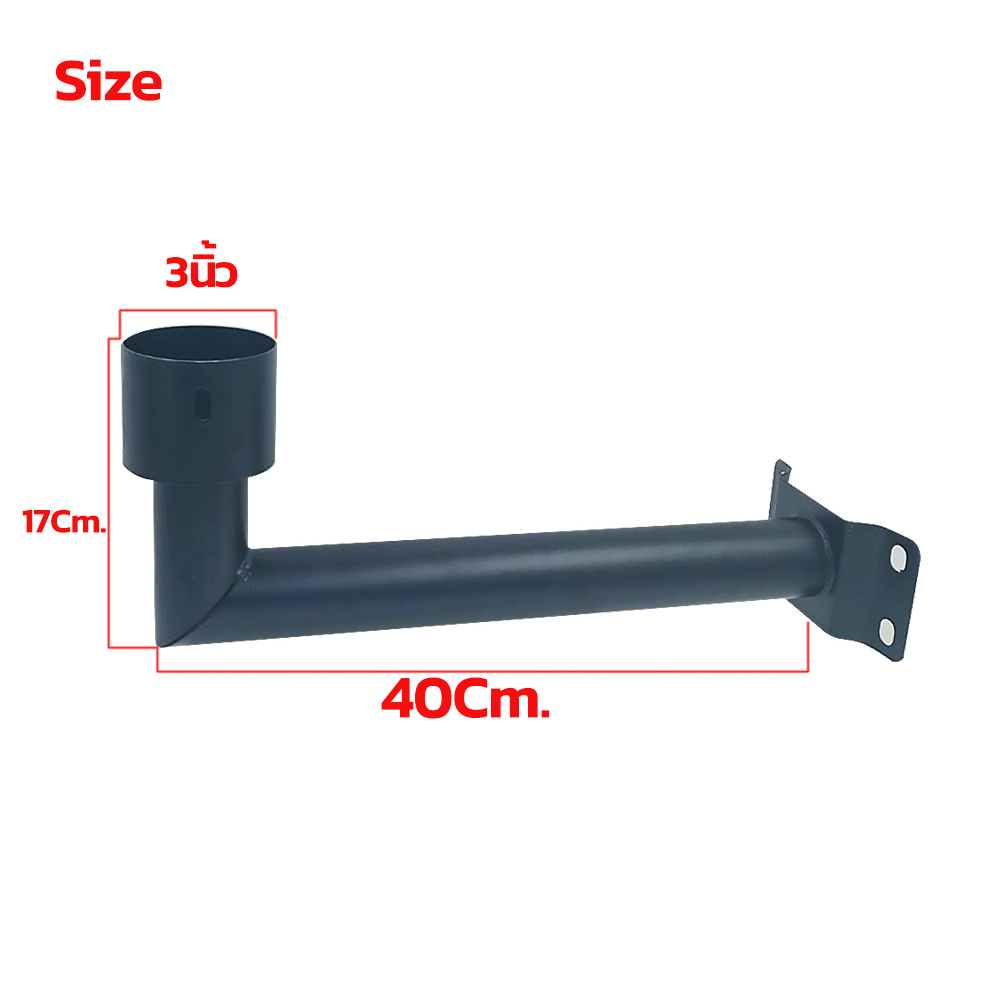 UFO Pole-01 ขาจับสำหรับไฟโซล่าเซลล์ UFO Light Right Angle
