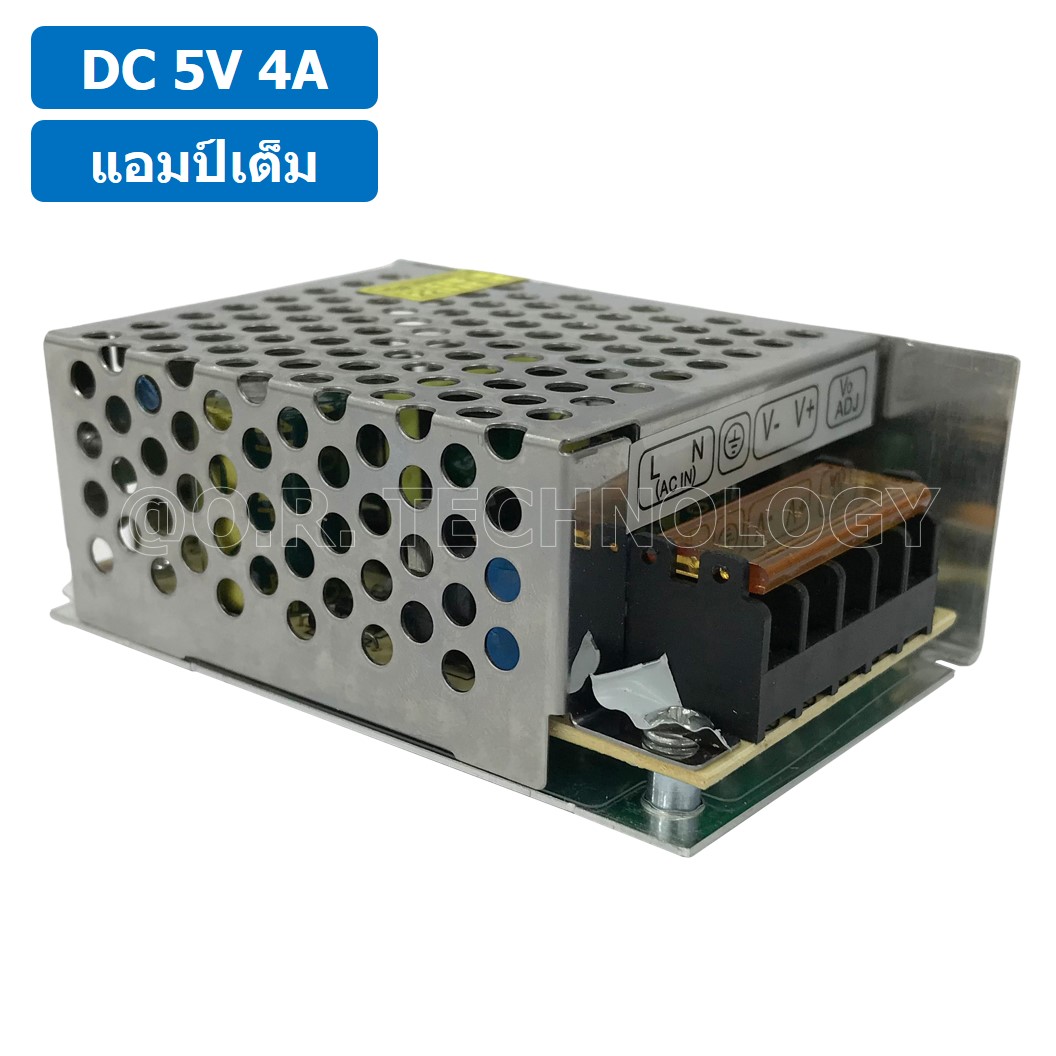 (1ชิ้น) S-20-5 5VDC 4A สวิตชิ่งเพาเวอร์ซัพพลาย แหล่งจ่ายไฟ ตัวแปลงไฟ Switching Power Supply แอมเต็ม
