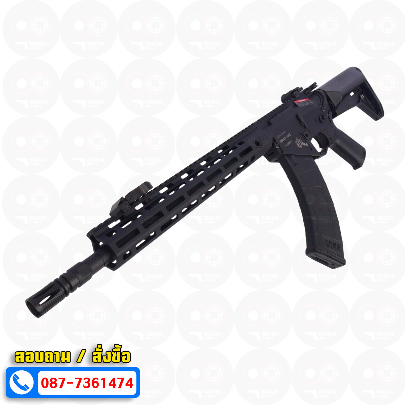 บีบีกันไฟฟ้า CYMA (CM.650B) SR47 M-LOK AEG BB GUN (แถม Battery ชุดที่ชาร์จ พร้อมเล่น กระสุน)