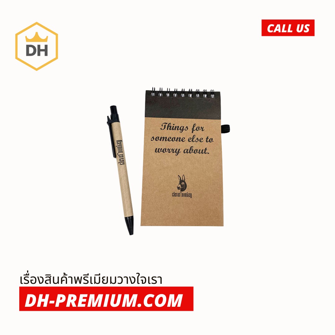 สมุดพร้อมปากกา