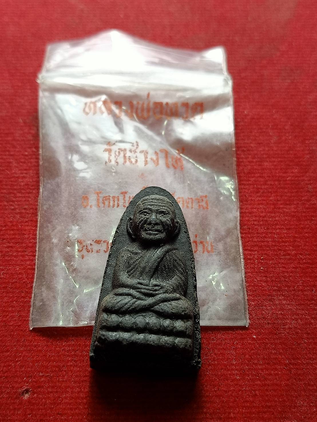 พระผงหลวงพ่อทวด รุ่นปลอดหนี้ มีลายมือนิยม วัดช้างให้ จ.ปัตตานี ปี 2539 พร้อมซอง (SKU-07481)