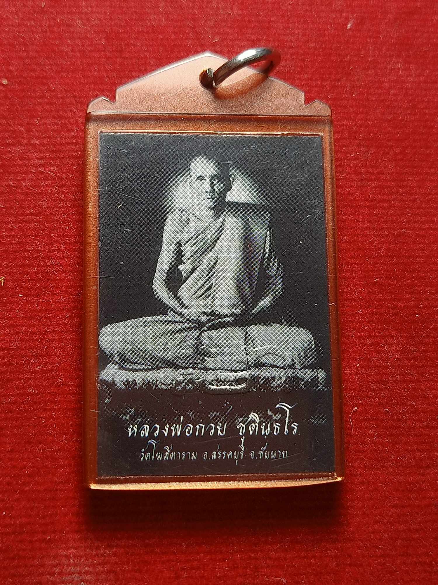 รูปถ่ายหลวงพ่อกวย วัดโฆสิตาราม จ.ชัยนาท ปี 2566 (SKU-04001)