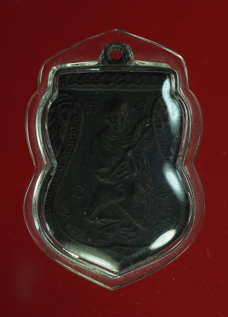 *28732 เหรียญหลวงพ่อขัน หลวงพ่อหัน วัดสระตะโก ราชบุรี 68