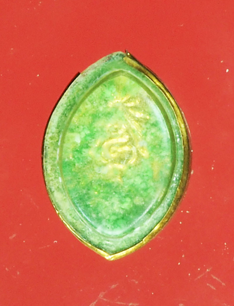 *29514 เหรียญเม็ดแตง หลวงปู่แหวนสุจิณโณ วัดดอยแม่ปั่ง เชียงใหม่ เลี่ยมแปะขอบทอง 31