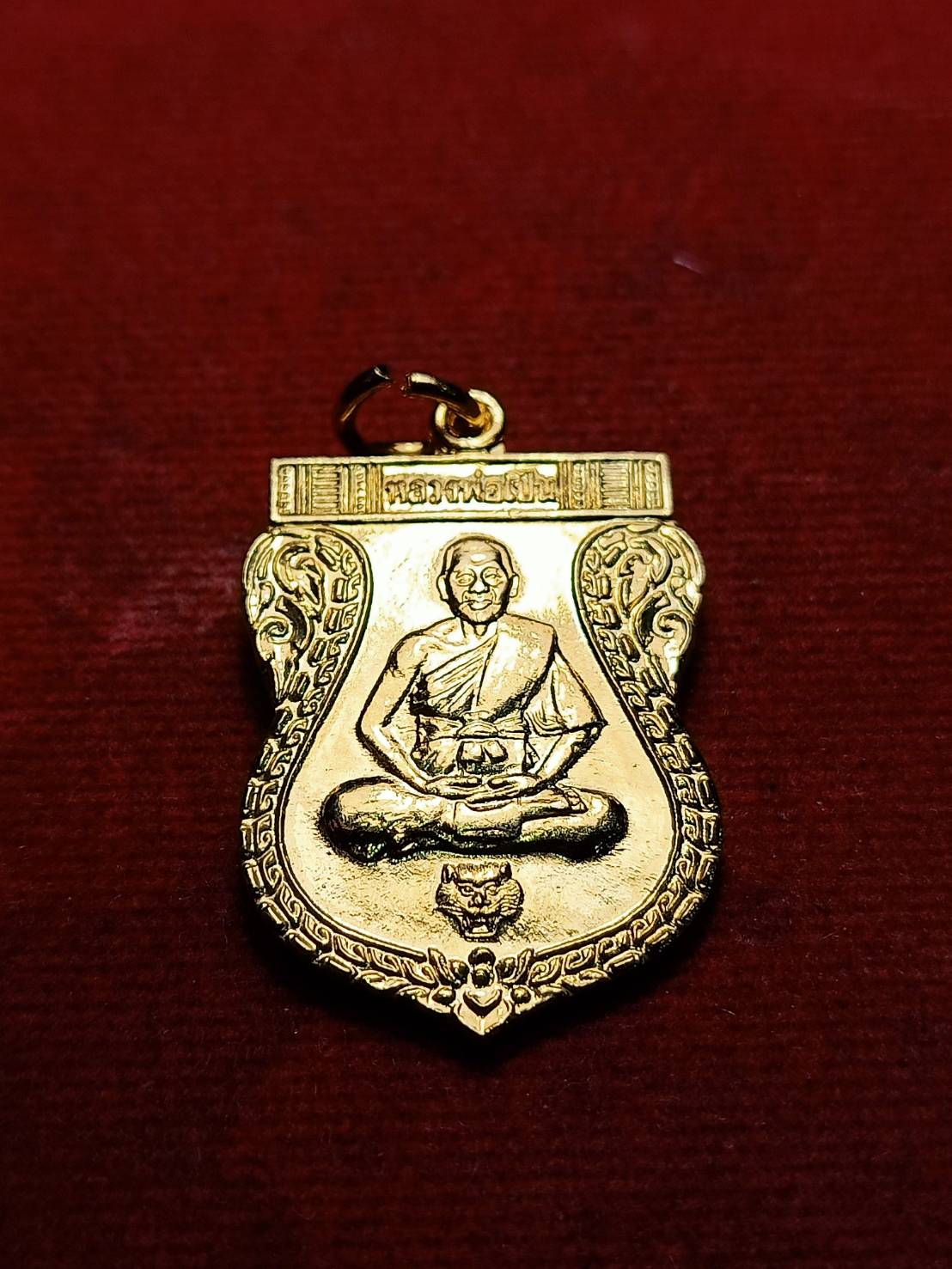 เหรียญหลวงพ่อเปิ่น วัดบางพระ จ.นครปฐม ปี 2535 (SKU-06676)