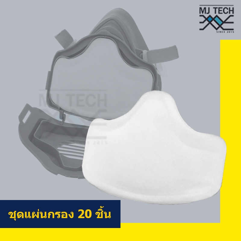 Sheng An หน้ากากป้องกันสารเคมี แก๊ส และฝุ่นละออง ถอดเปลี่ยนแผ่นกรองได้