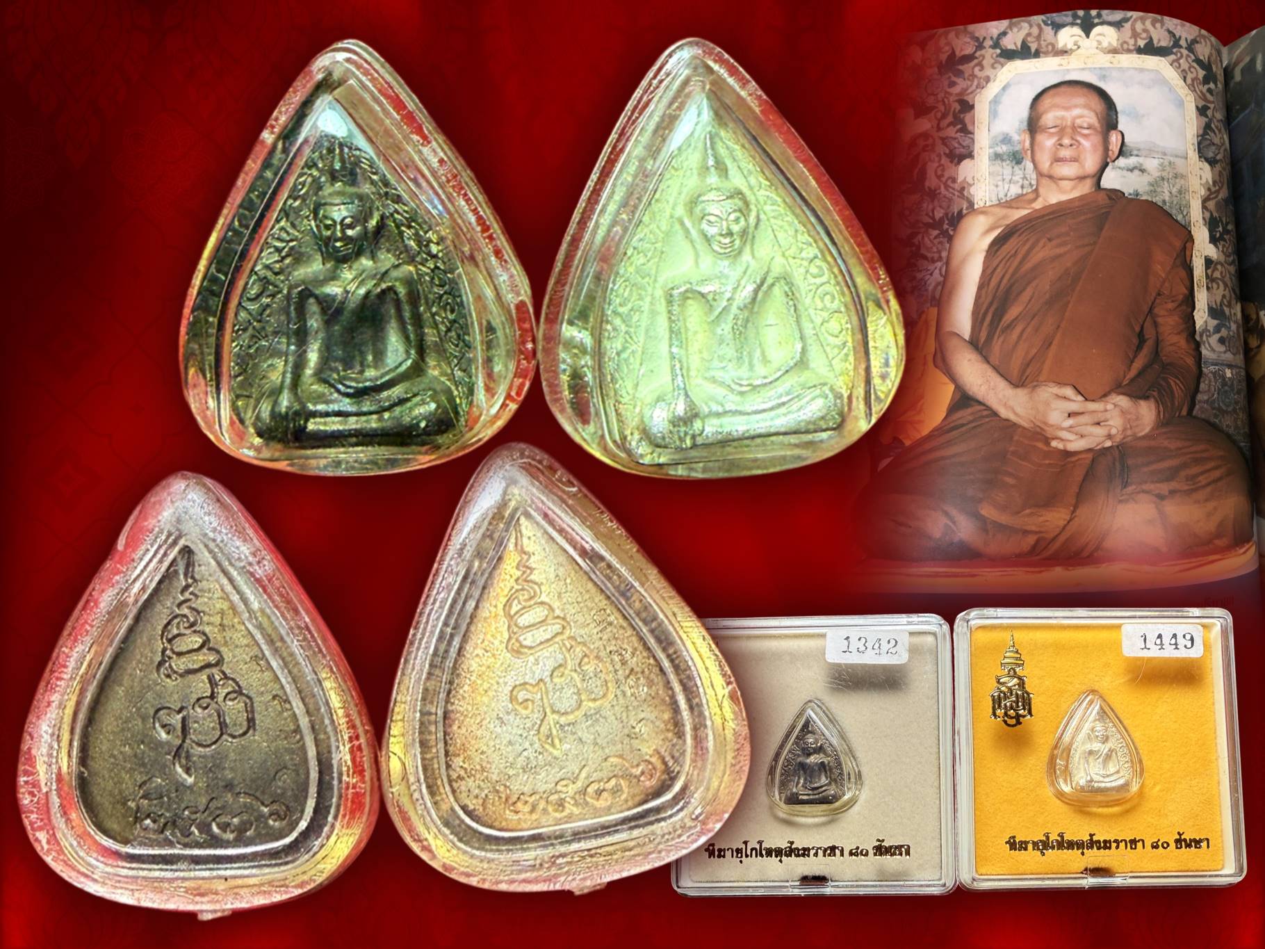 พระสมเด็จนางพญา ญสส. 80 พรรษา สมเด็จพระญาณสังวร สมเด็จพระสังฆราช ปี 2536 เนื้อเงิน + นวะ พร้อมกล่องเดิม